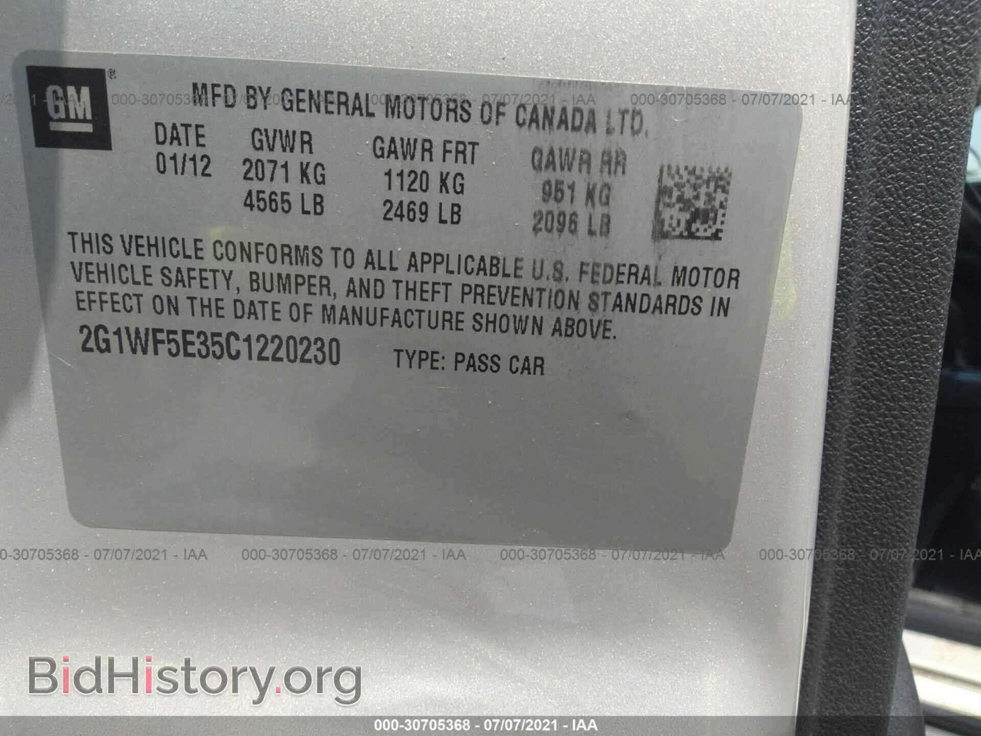 2012 CHEVROLET IMPALA - VIN: 2G1WF5E35C1220230 - Фото 9