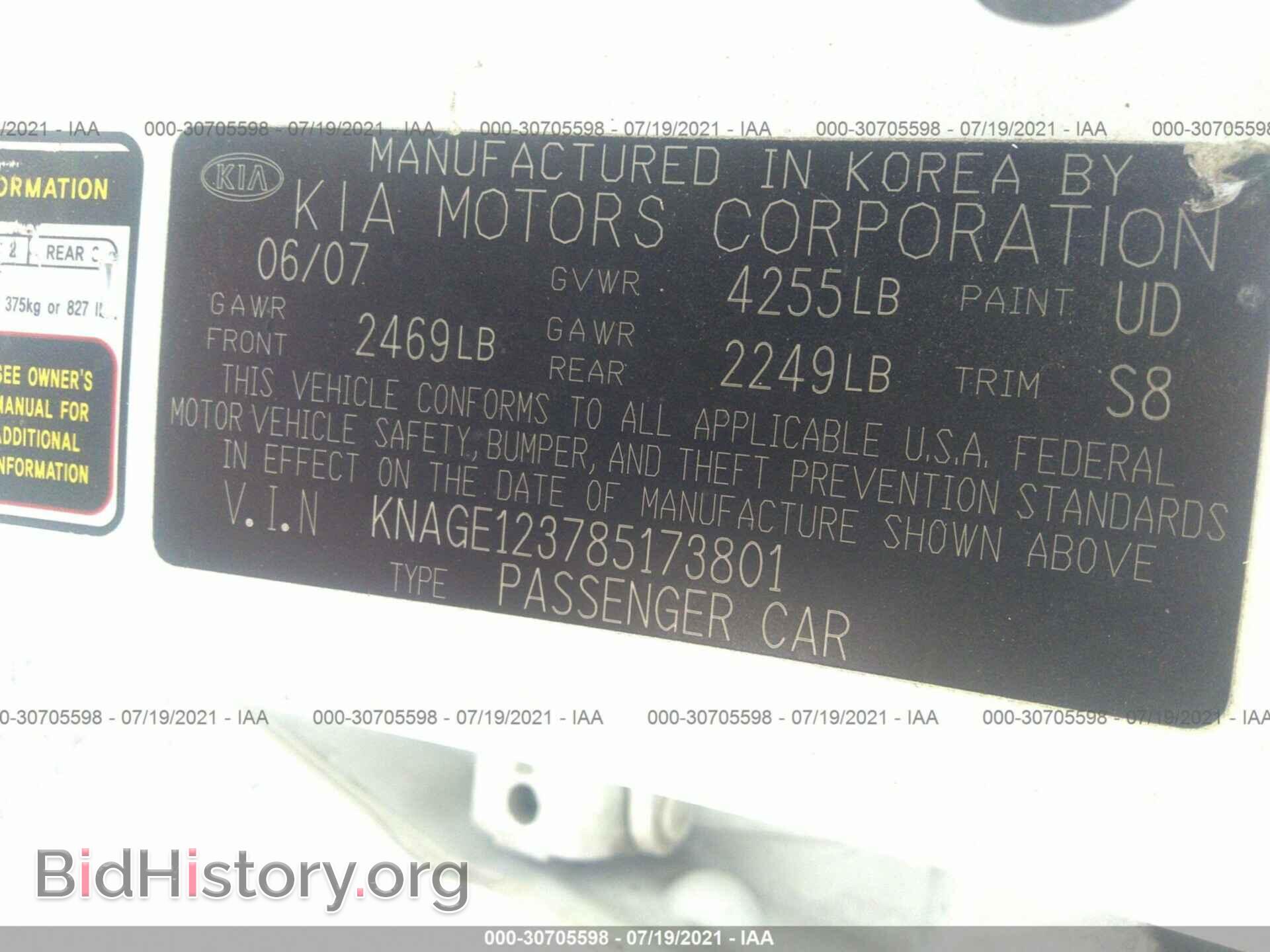 2008 KIA OPTIMA - VIN: KNAGE123785173801 - Фото 9