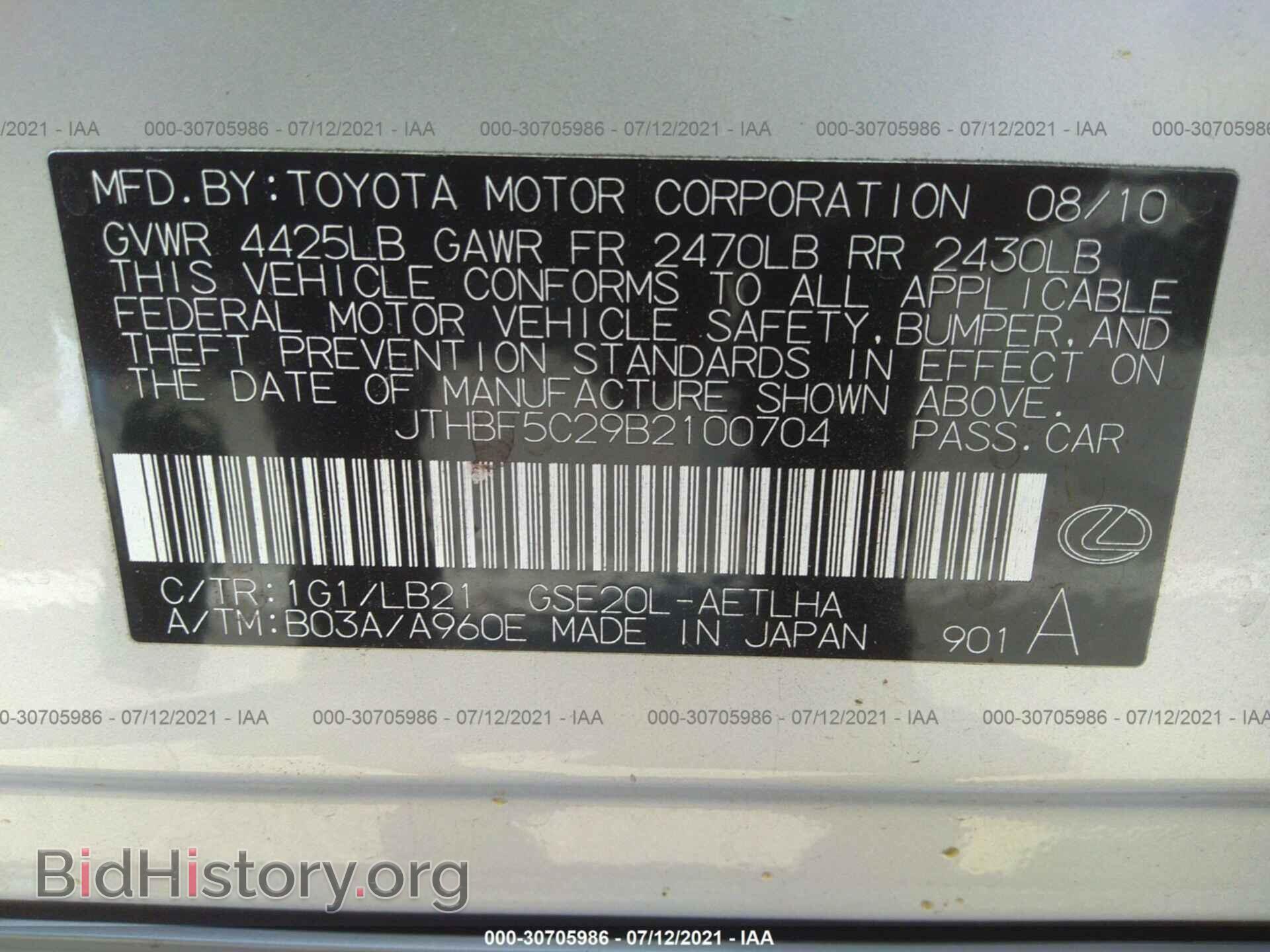 2011 LEXUS IS 250 - VIN: JTHBF5C29B2100704 - Фото 9