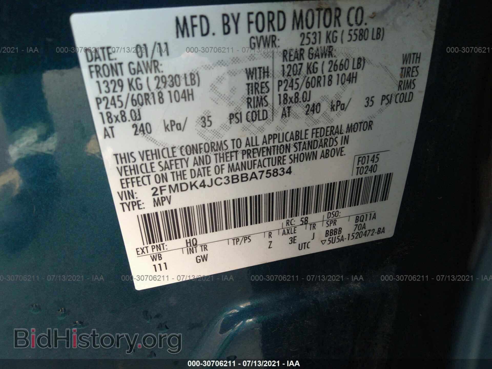 2011 FORD EDGE - VIN: 2FMDK4JC3BBA75834 - Photo 9
