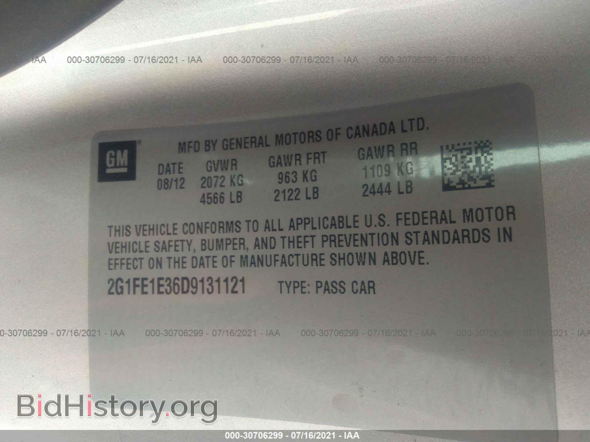 2013 CHEVROLET CAMARO - VIN: 2G1FE1E36D9131121 - Фото 9