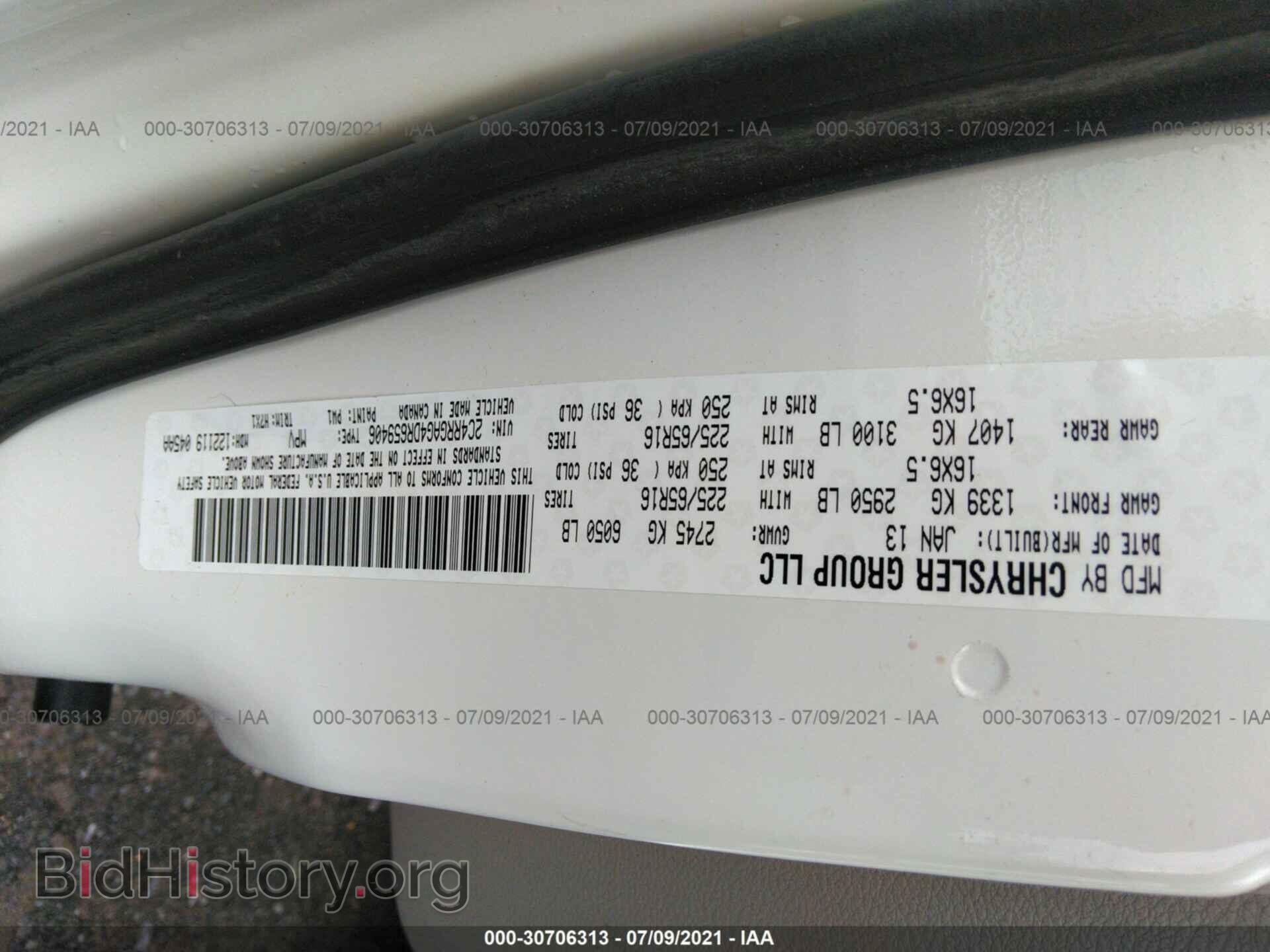 2013 RAM CARGO VAN - VIN: 2C4RRGAG4DR659406 - Фото 9