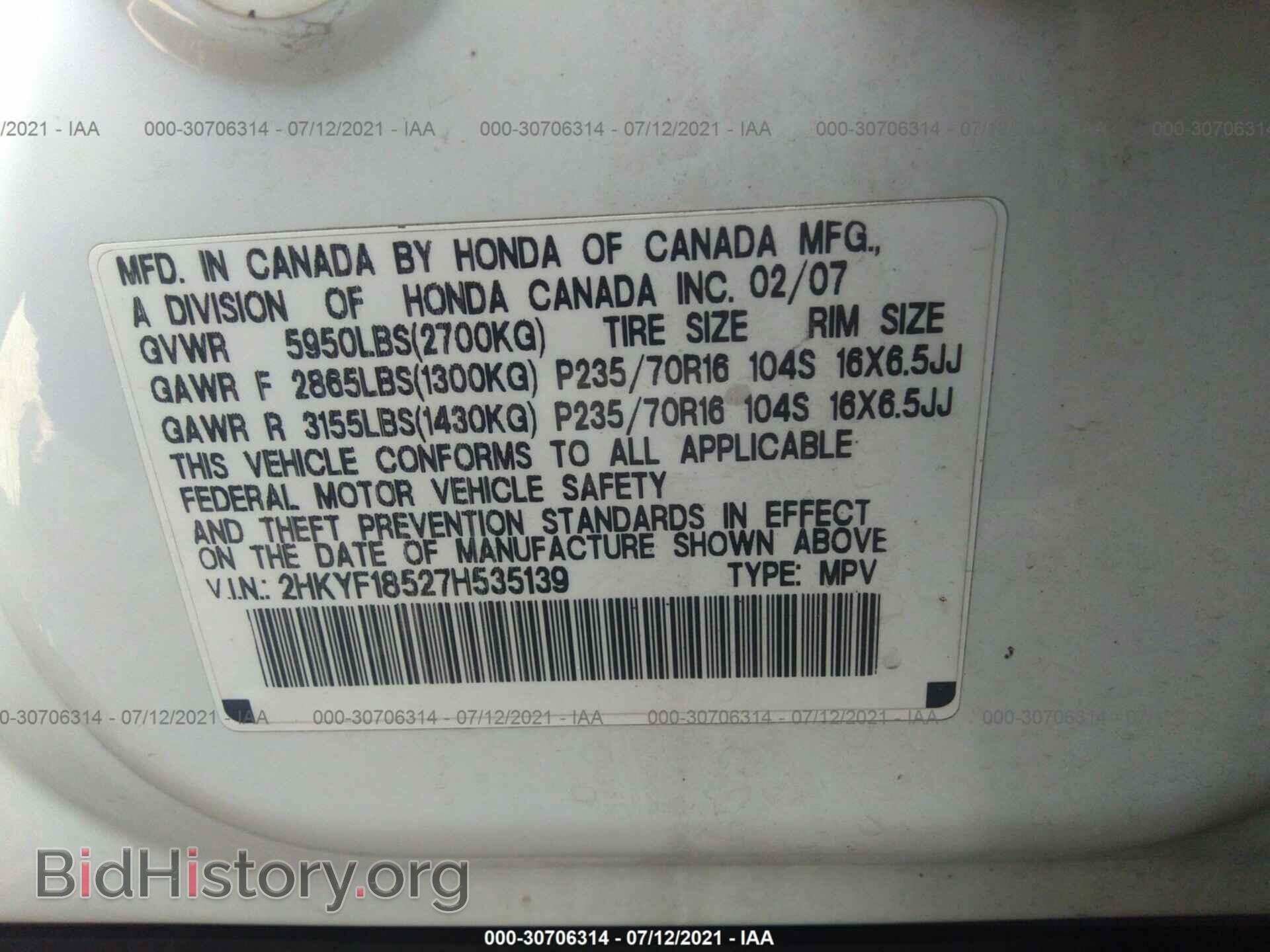 2007 HONDA PILOT - VIN: 2HKYF18527H535139 - Фото 9