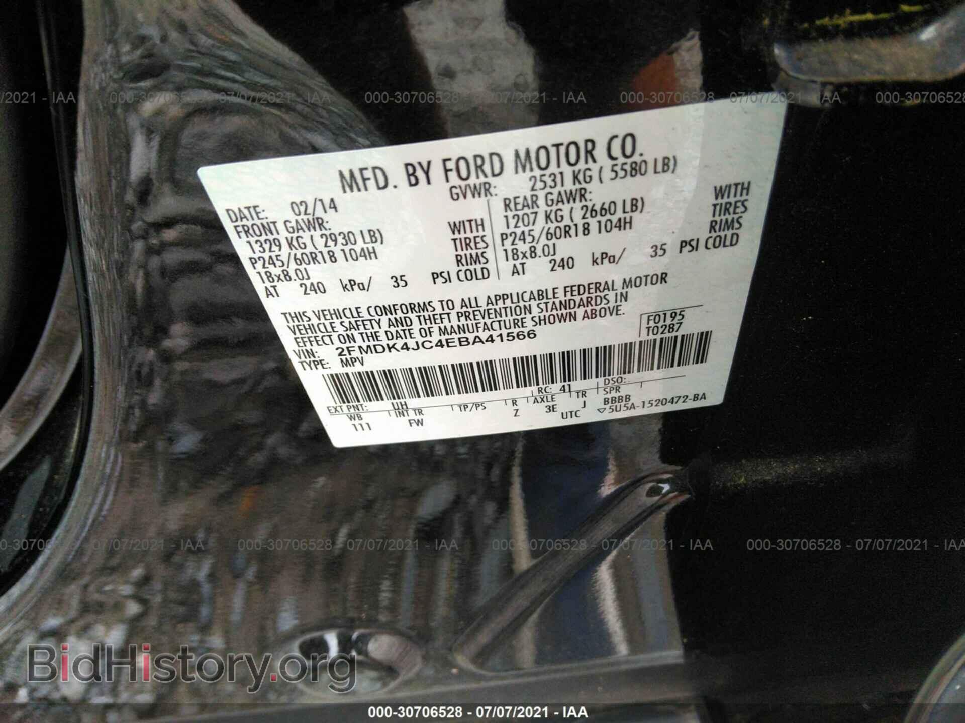 2014 FORD EDGE - VIN: 2FMDK4JC4EBA41566 - Фото 9