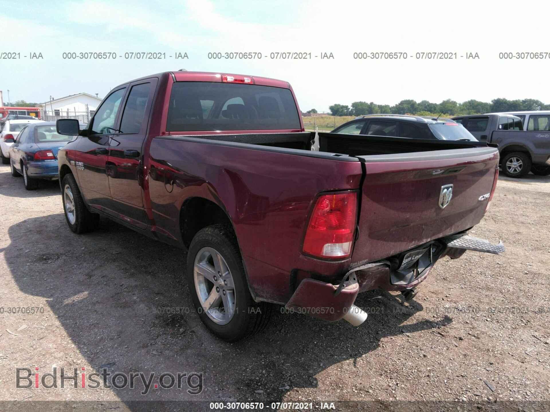 2017 RAM 1500 - VIN: 1C6RR7FT9HS831768 - Photo 3