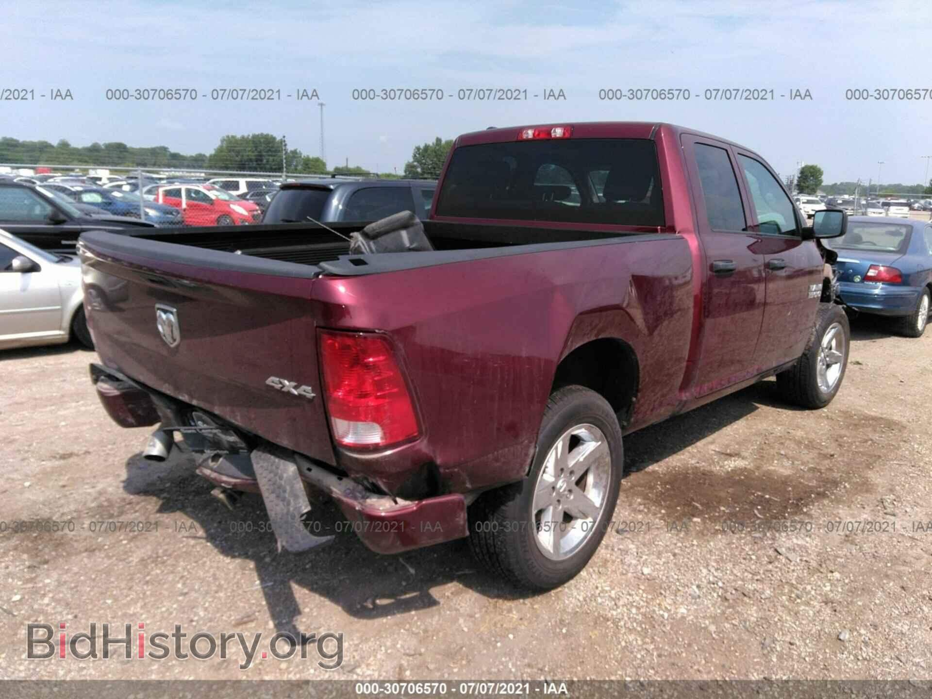 2017 RAM 1500 - VIN: 1C6RR7FT9HS831768 - Photo 4