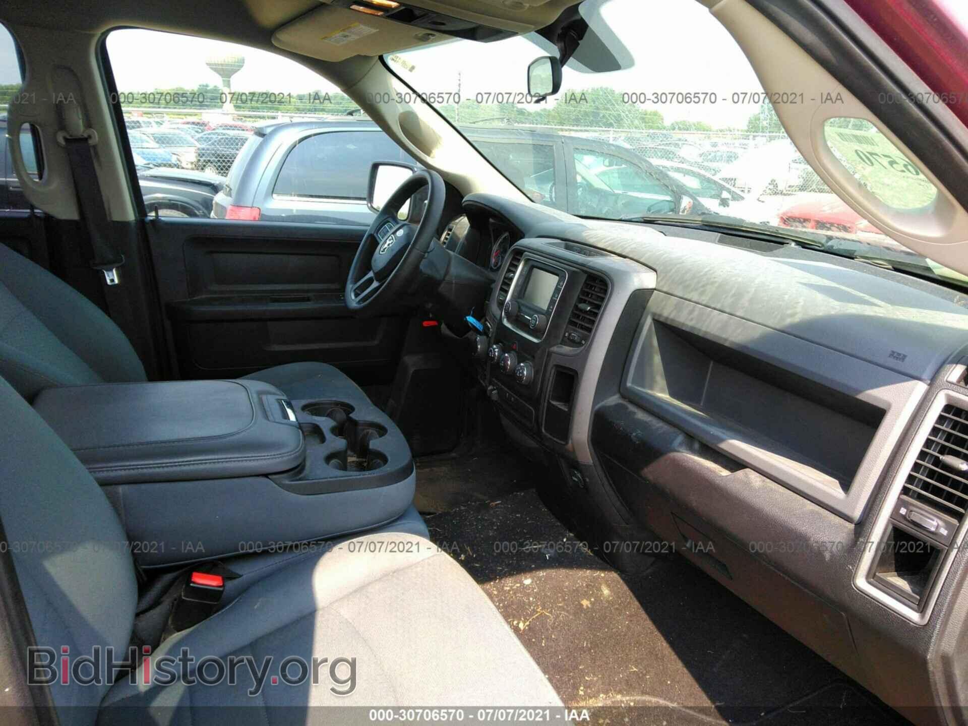 2017 RAM 1500 - VIN: 1C6RR7FT9HS831768 - Photo 5