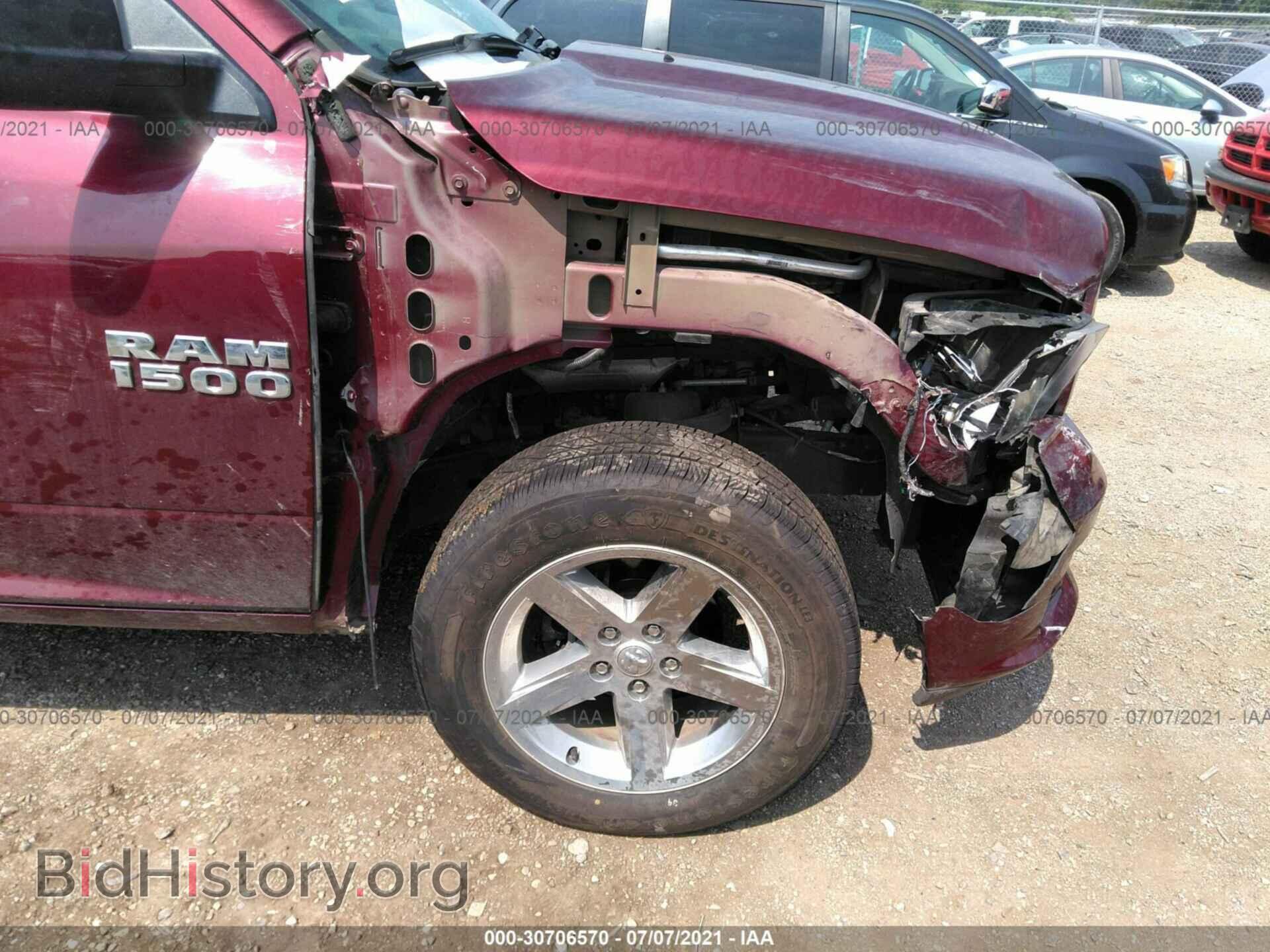 2017 RAM 1500 - VIN: 1C6RR7FT9HS831768 - Photo 6