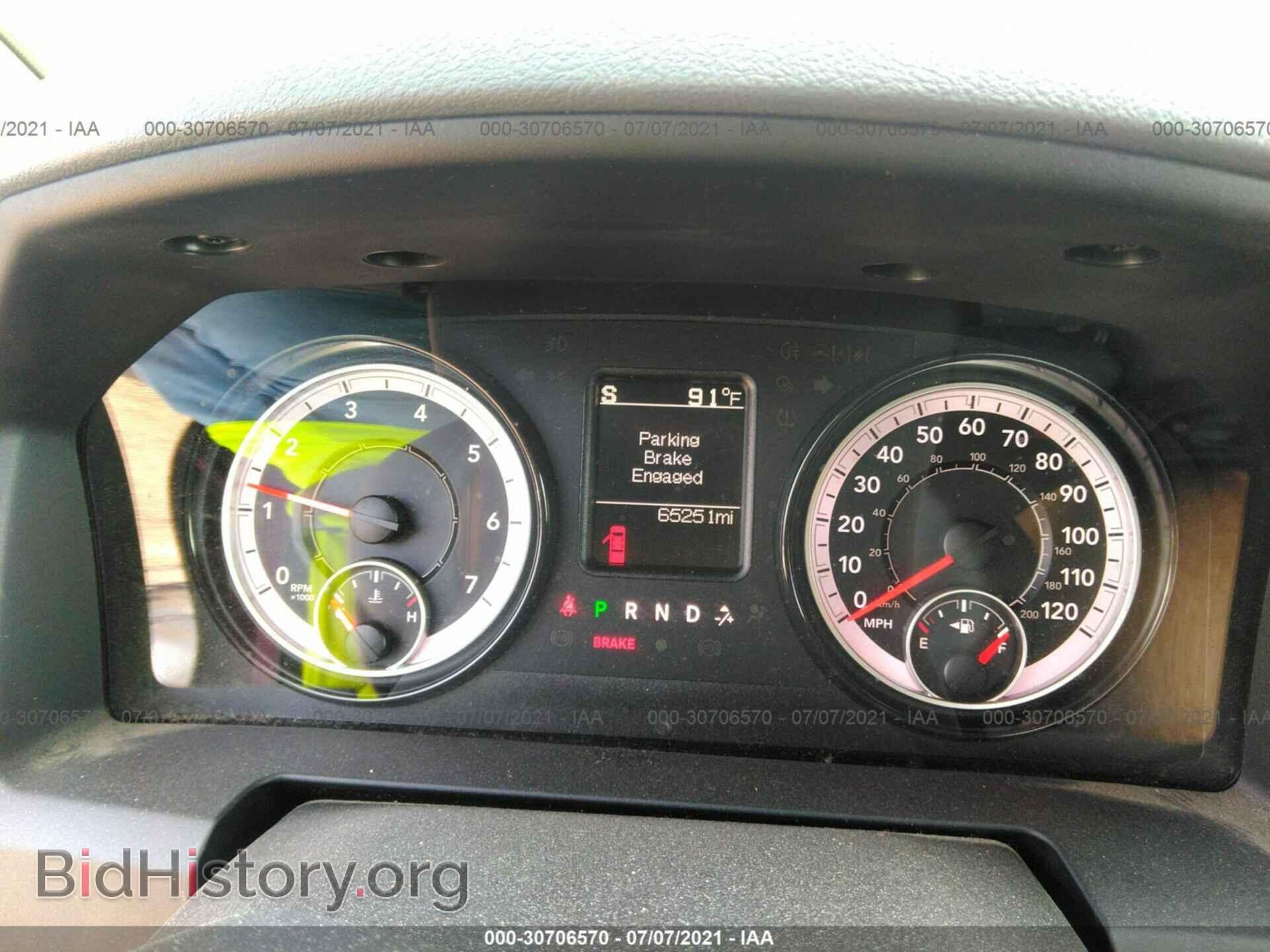 2017 RAM 1500 - VIN: 1C6RR7FT9HS831768 - Photo 7