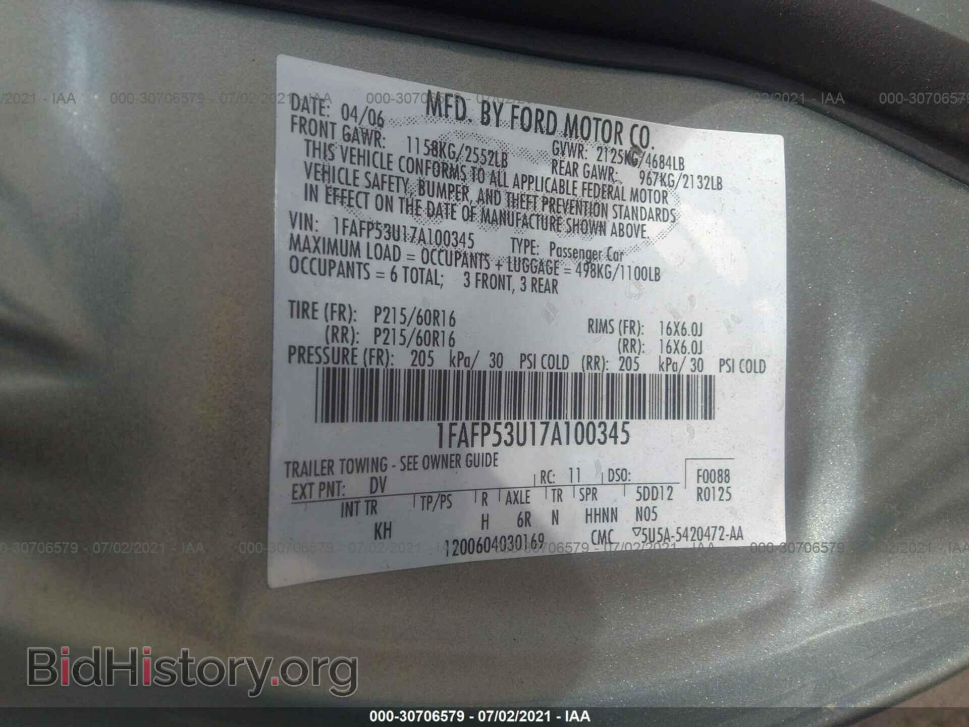 2007 FORD TAURUS - VIN: 1FAFP53U17A100345 - Фото 9