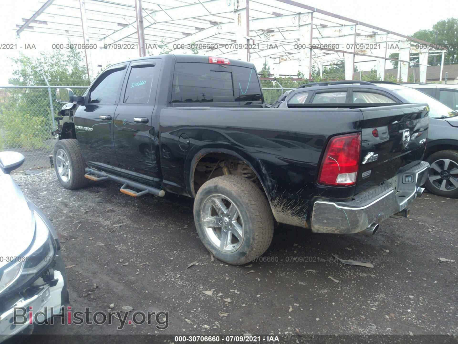 2012 RAM 1500 - VIN: 1C6RD7GT0CS222865 - Photo 3