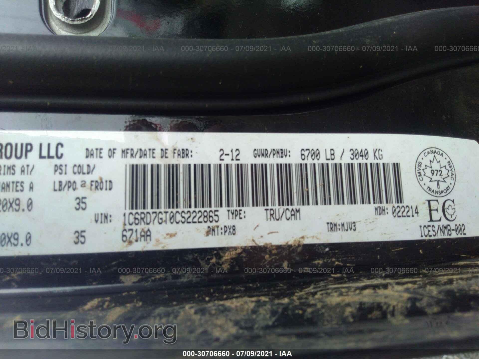 2012 RAM 1500 - VIN: 1C6RD7GT0CS222865 - Photo 9