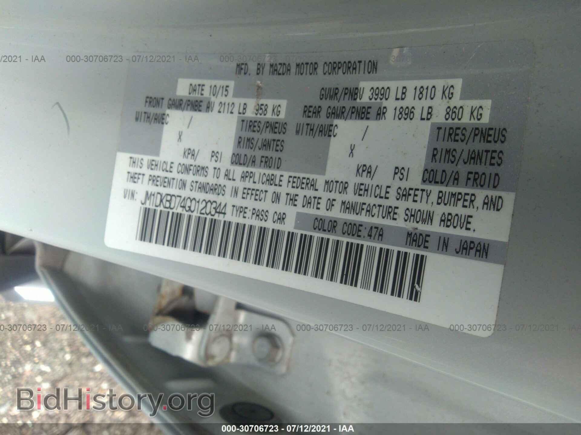 2016 MAZDA CX-3 - VIN: JM1DKBD74G0120344 - Фото 9