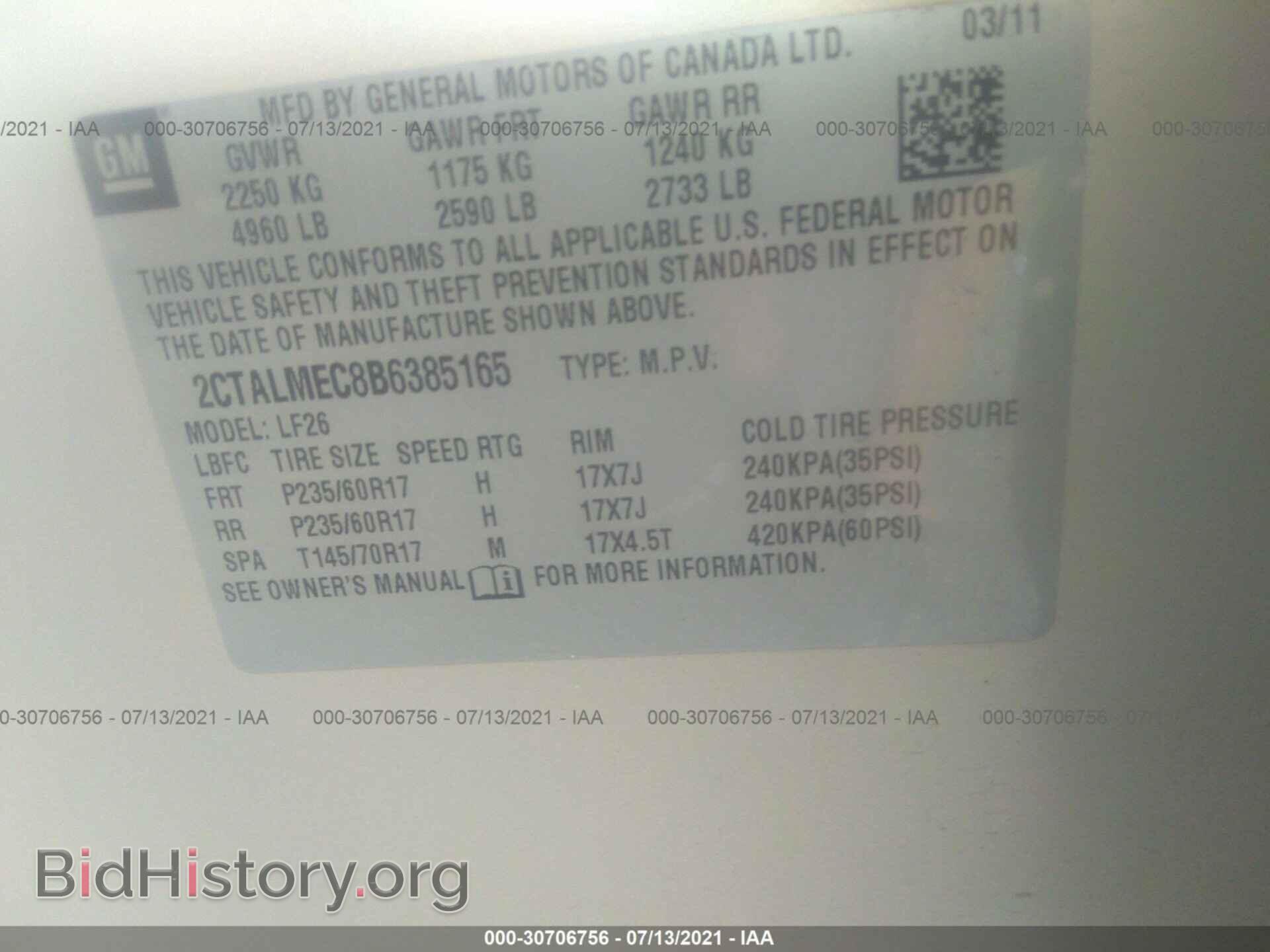 2011 GMC TERRAIN - VIN: 2CTALMEC8B6385165 - Фото 9