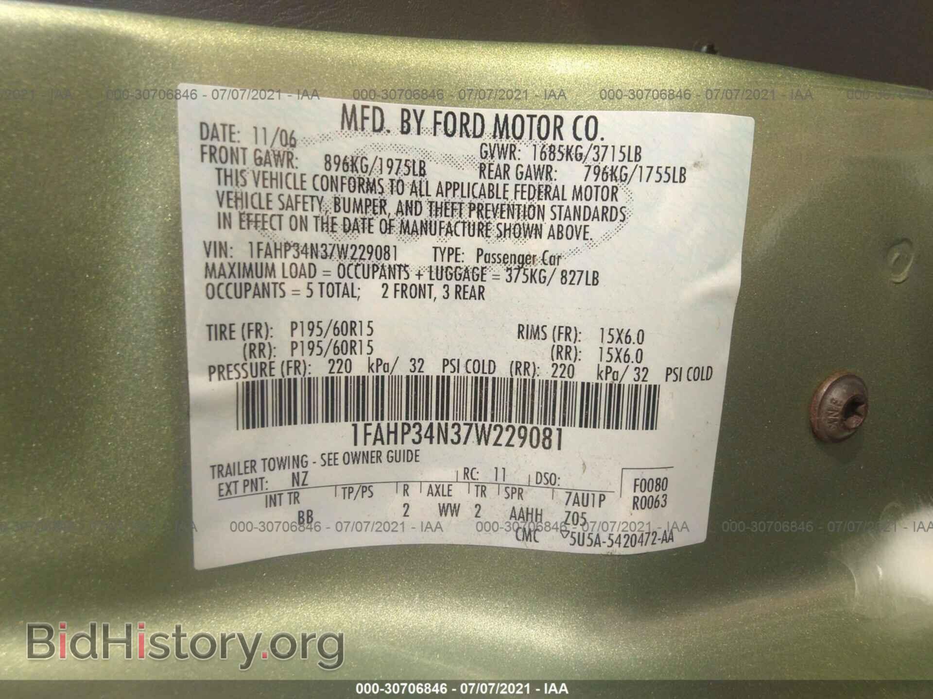 2007 FORD FOCUS - VIN: 1FAHP34N37W229081 - Фото 9