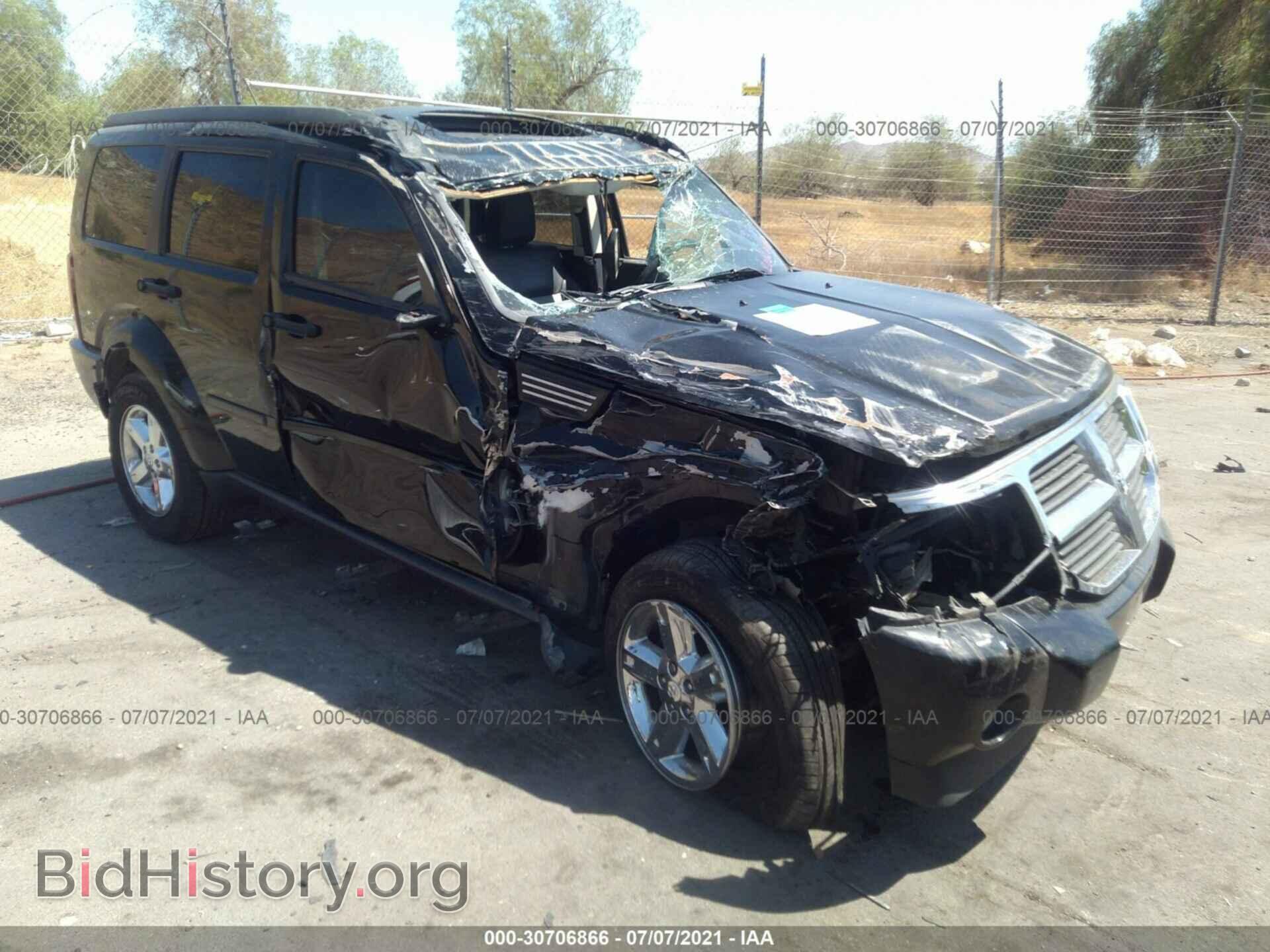 Фотография 1D8GU58K77W678825 - DODGE NITRO 2007