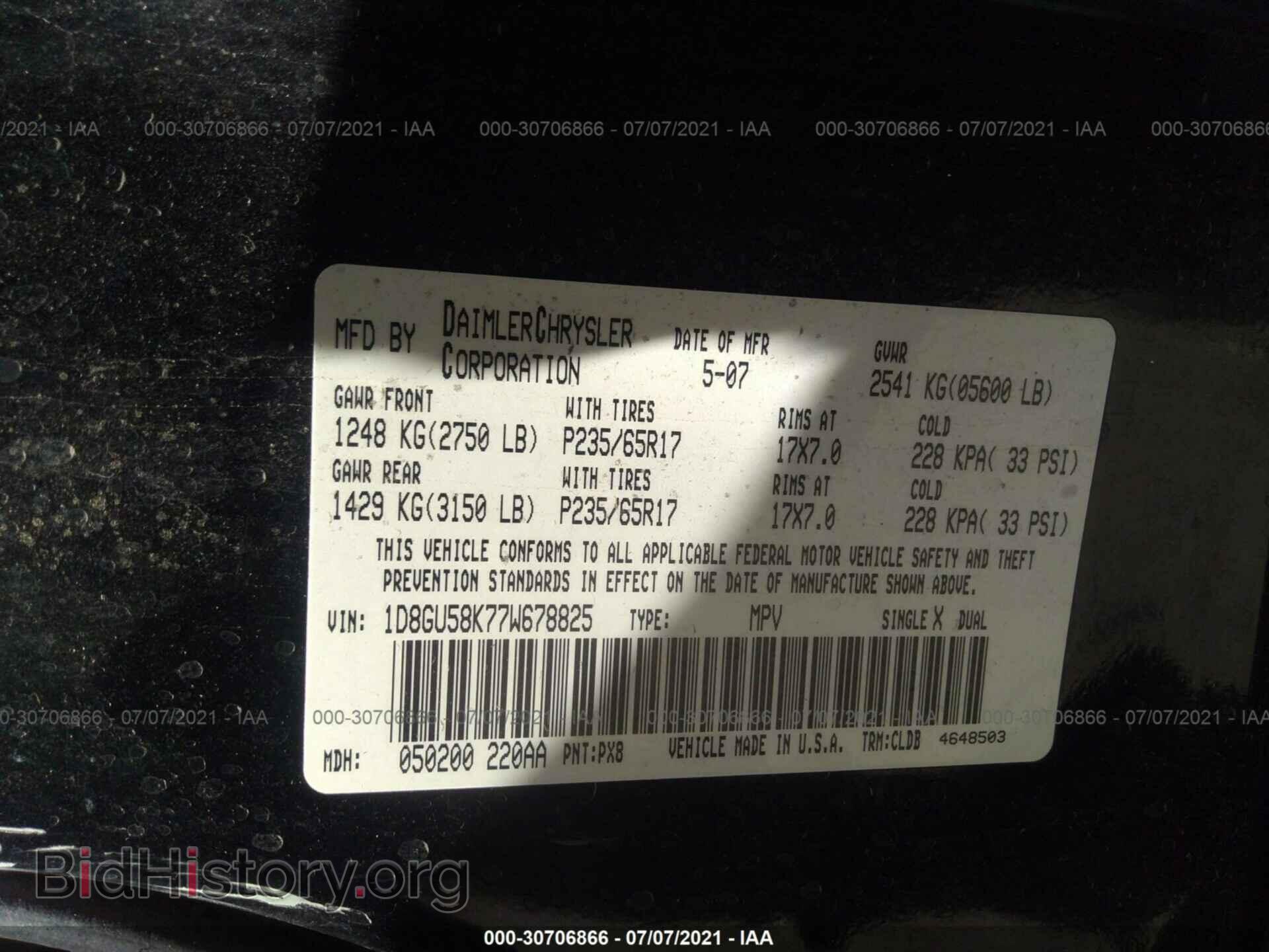 2007 DODGE NITRO - VIN: 1D8GU58K77W678825 - Photo 9