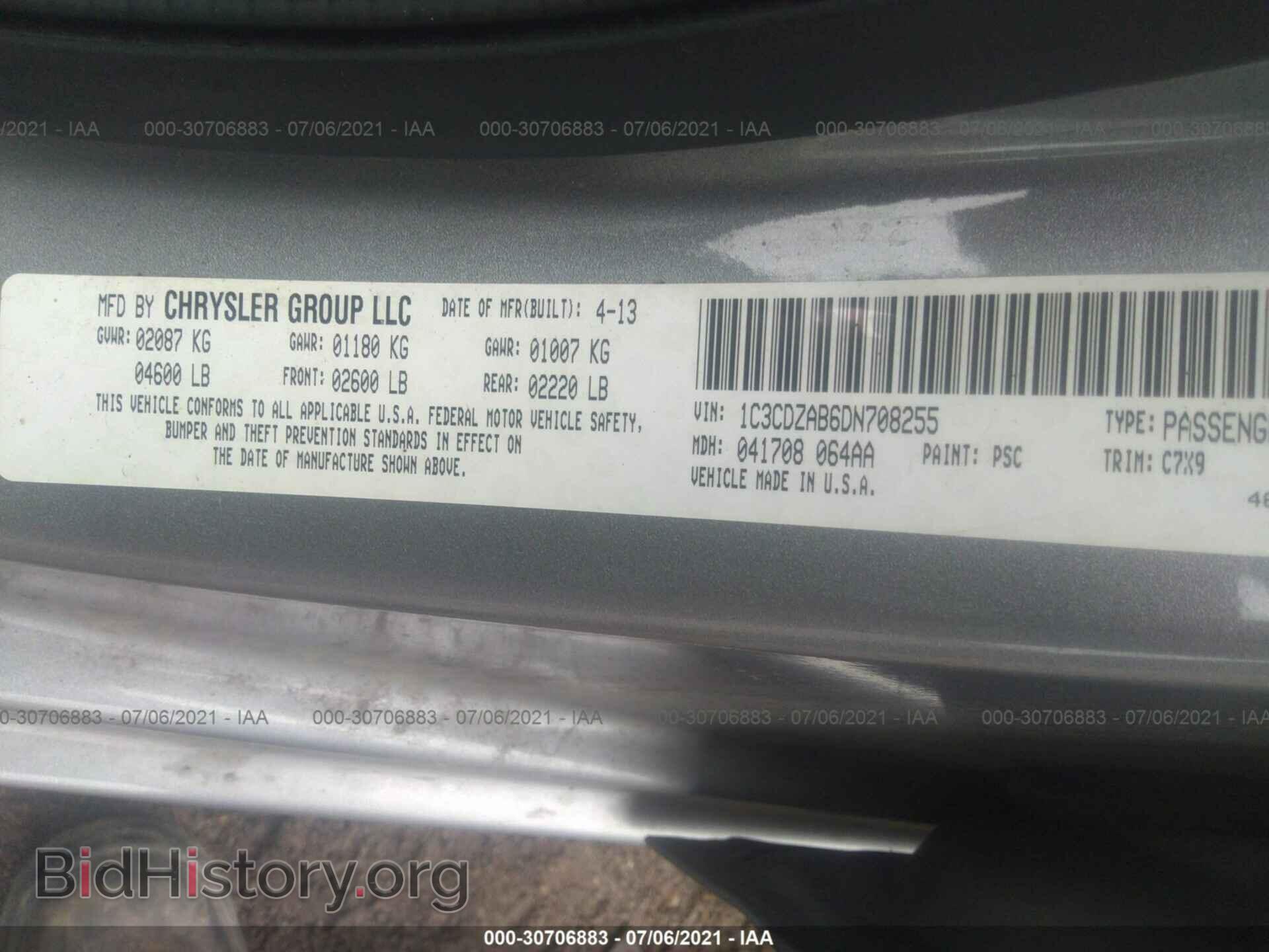2013 DODGE AVENGER - VIN: 1C3CDZAB6DN708255 - Photo 9