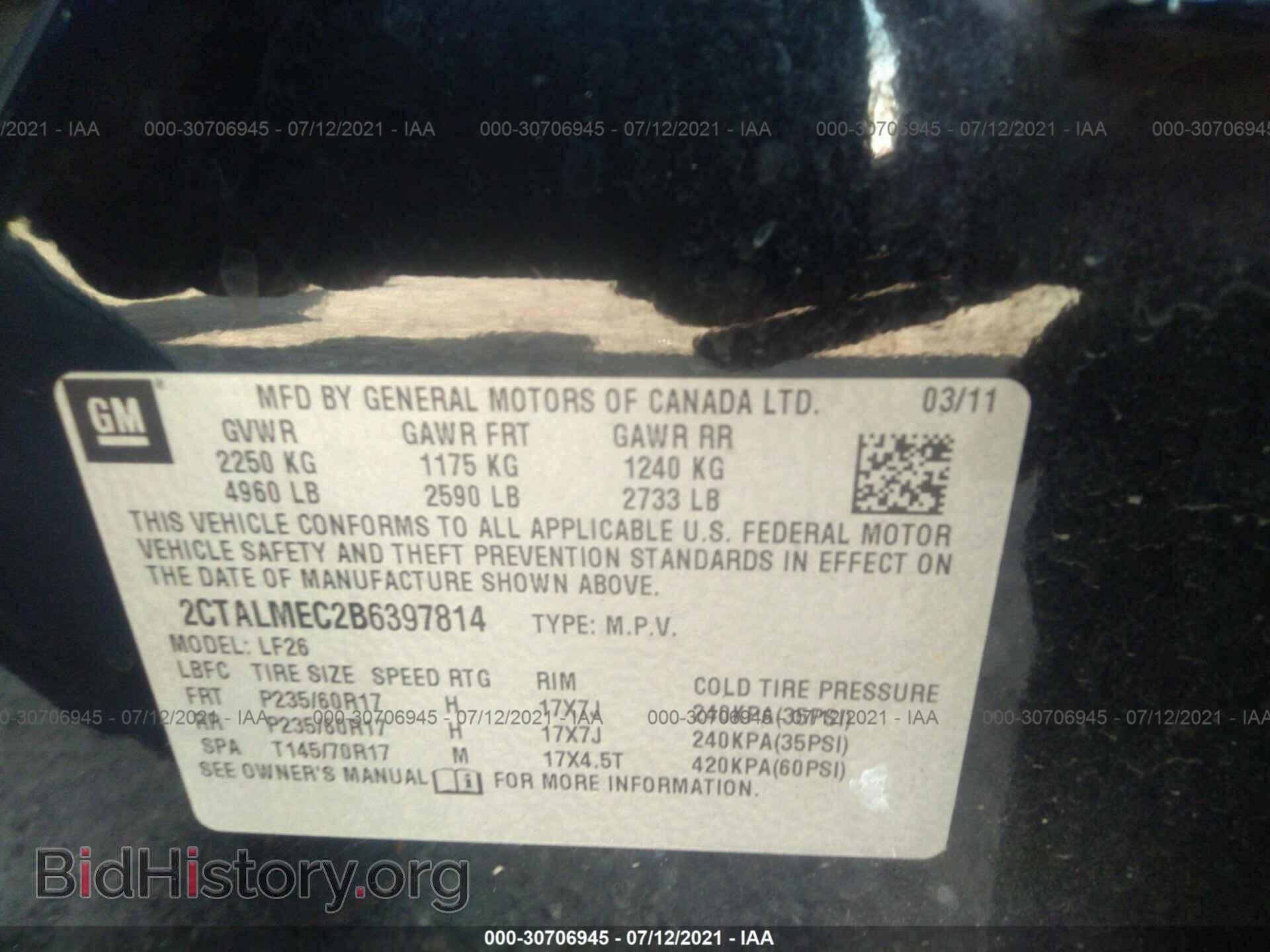 2011 GMC TERRAIN - VIN: 2CTALMEC2B6397814 - Фото 9