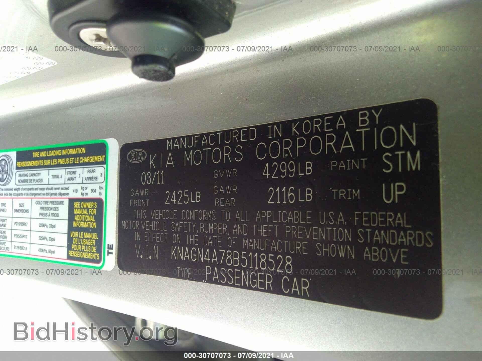 2011 KIA OPTIMA - VIN: KNAGN4A78B5118528 - Фото 9