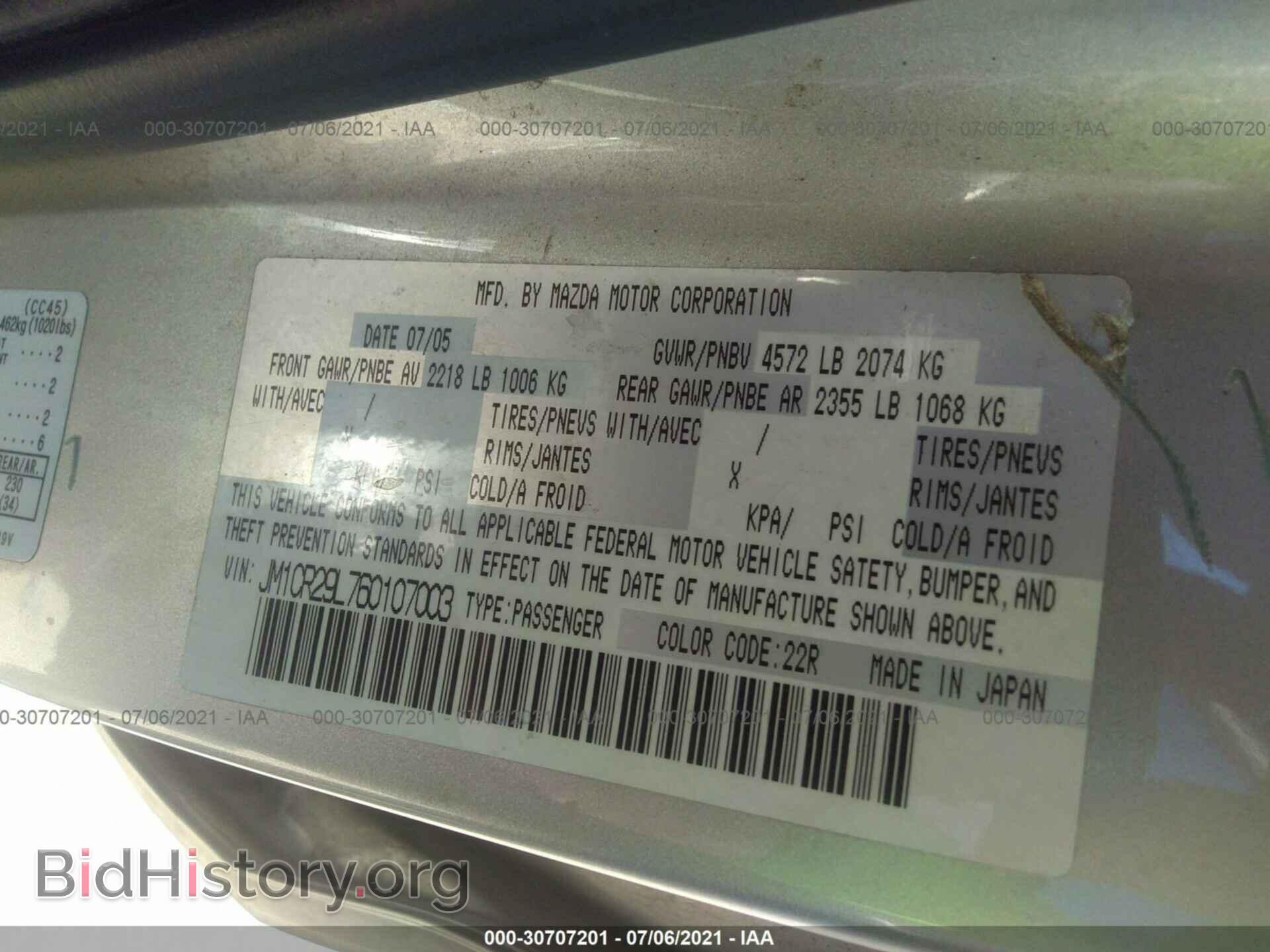 2006 MAZDA MAZDA5 - VIN: JM1CR29L760107003 - Фото 9