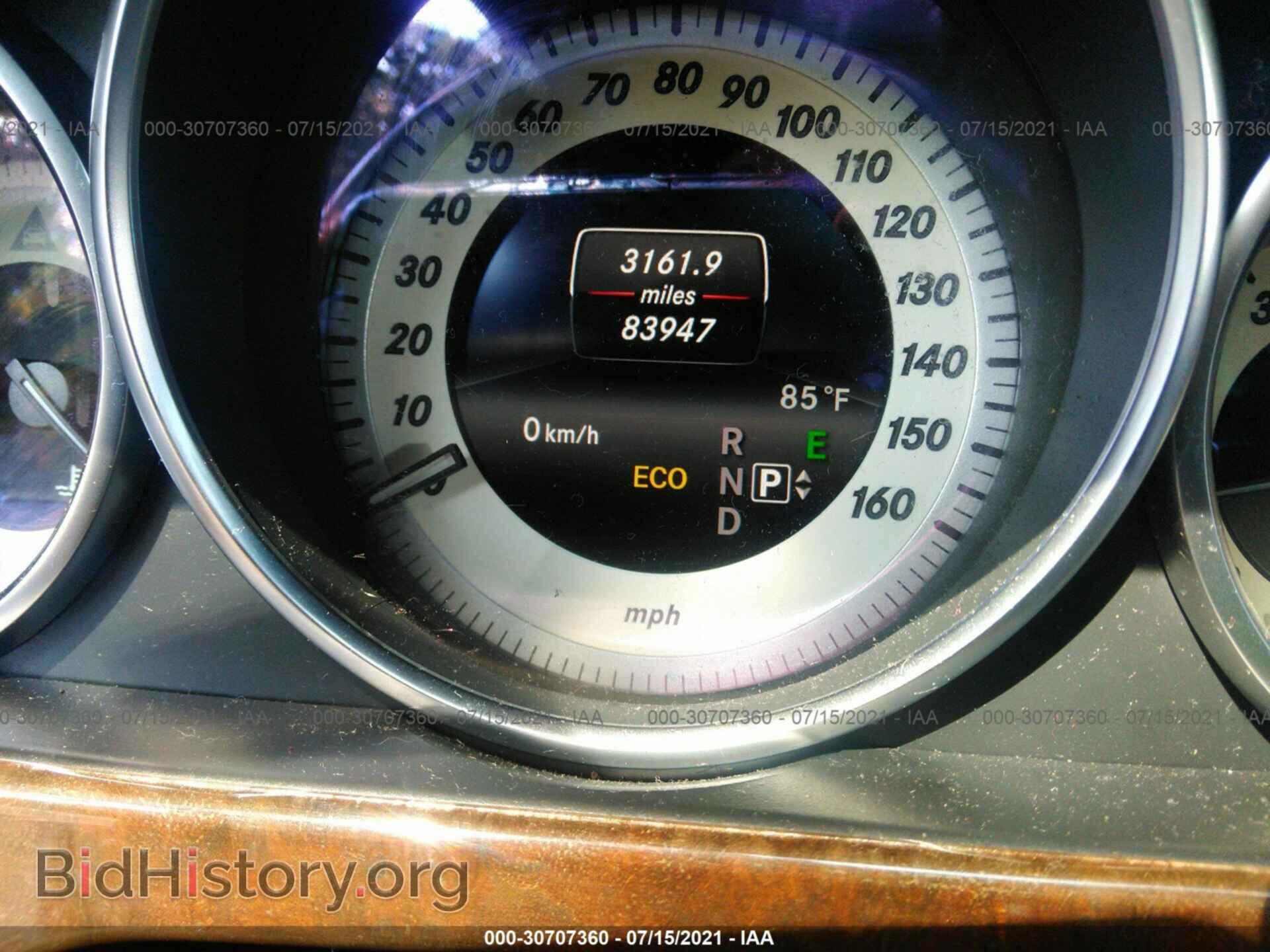 2014 MERCEDES-BENZ E-CLASS - VIN: WDDHF8JBXEA899022 - Фото 7