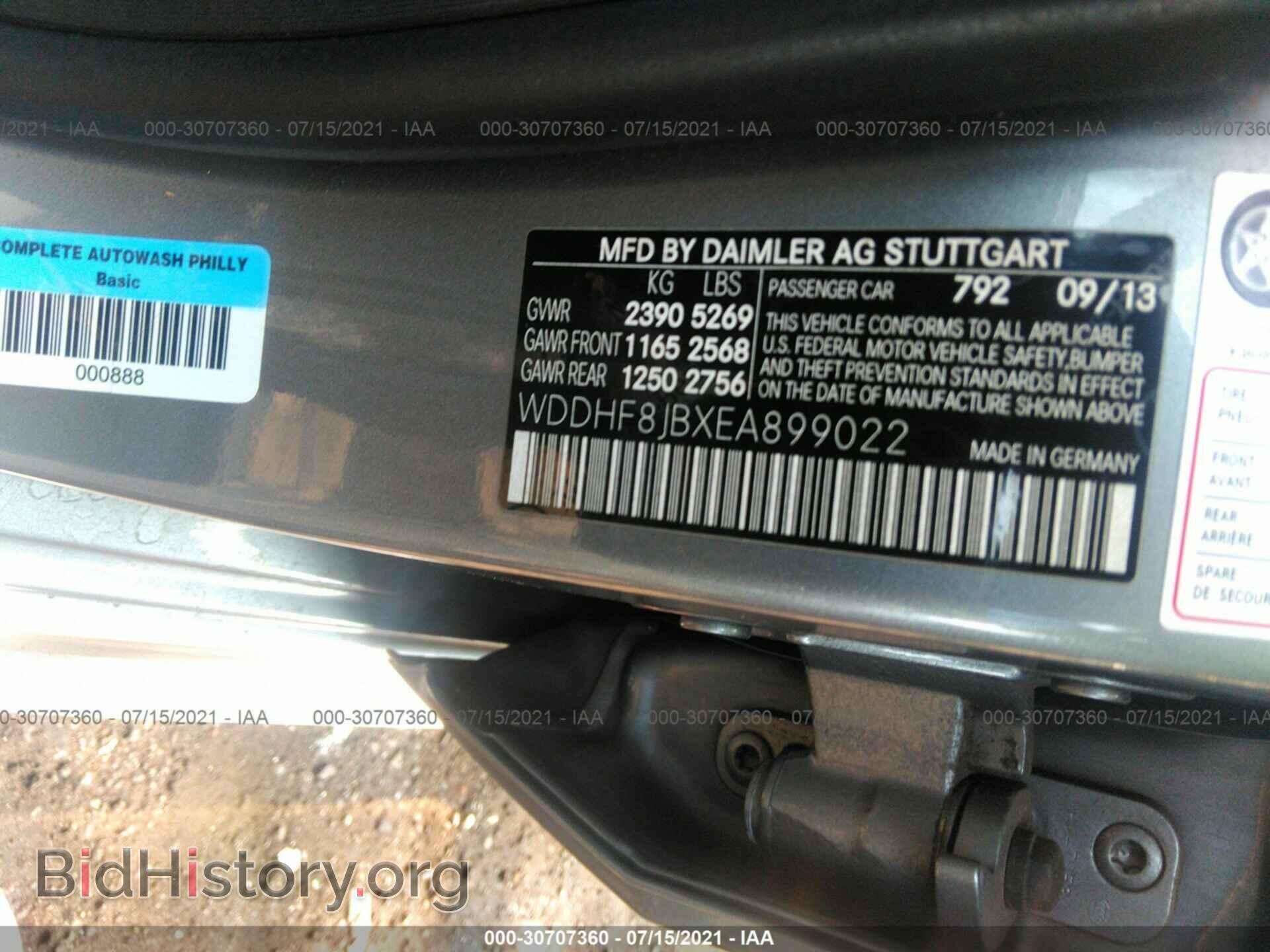 2014 MERCEDES-BENZ E-CLASS - VIN: WDDHF8JBXEA899022 - Фото 9