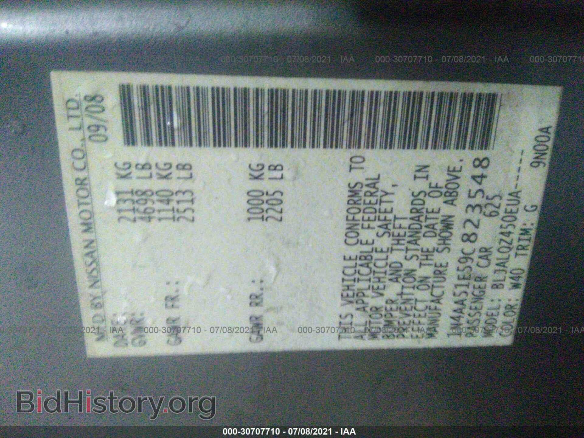 2009 NISSAN MAXIMA - VIN: 1N4AA51E59C823548 - Фото 9