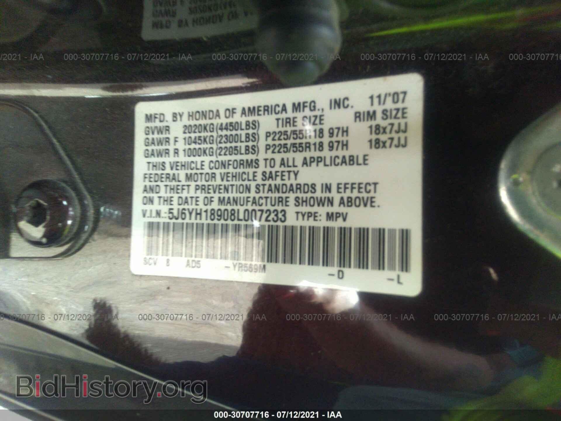 2008 HONDA ELEMENT - VIN: 5J6YH18908L007233 - Фото 9