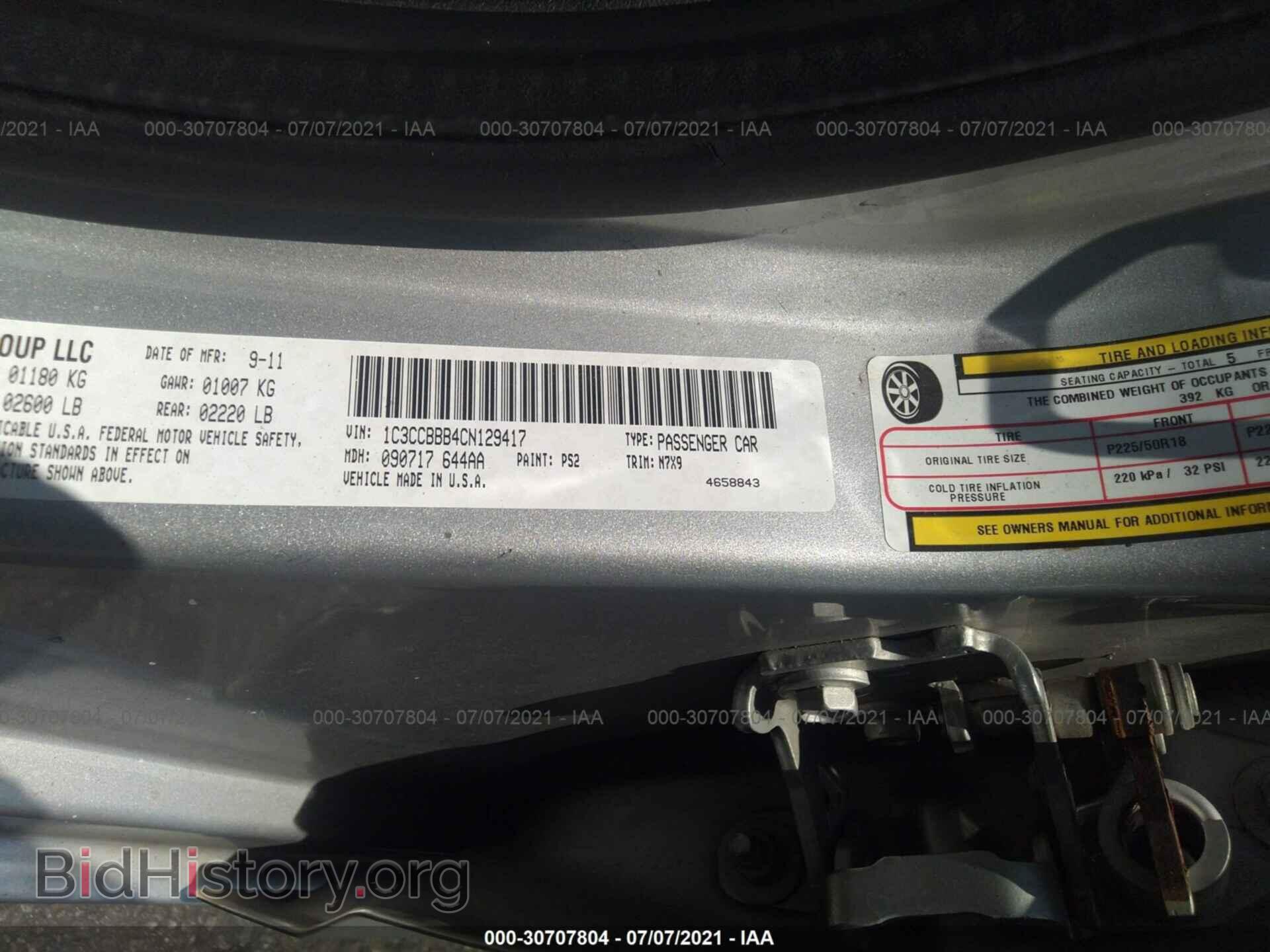 2012 CHRYSLER 200 - VIN: 1C3CCBBB4CN129417 - Фото 9