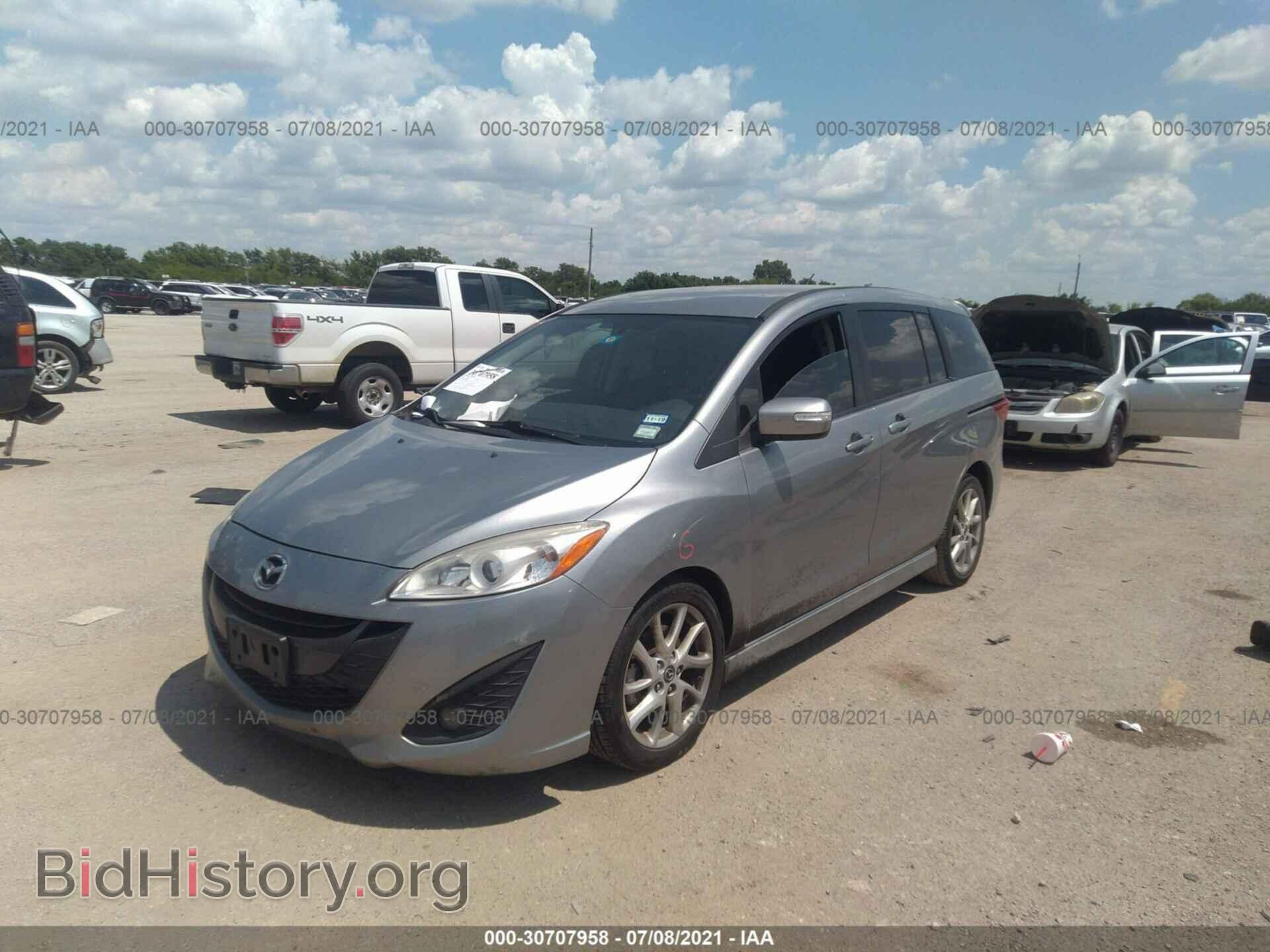 2014 MAZDA MAZDA5 - VIN: JM1CW2CL8E0178016 - Фото 2