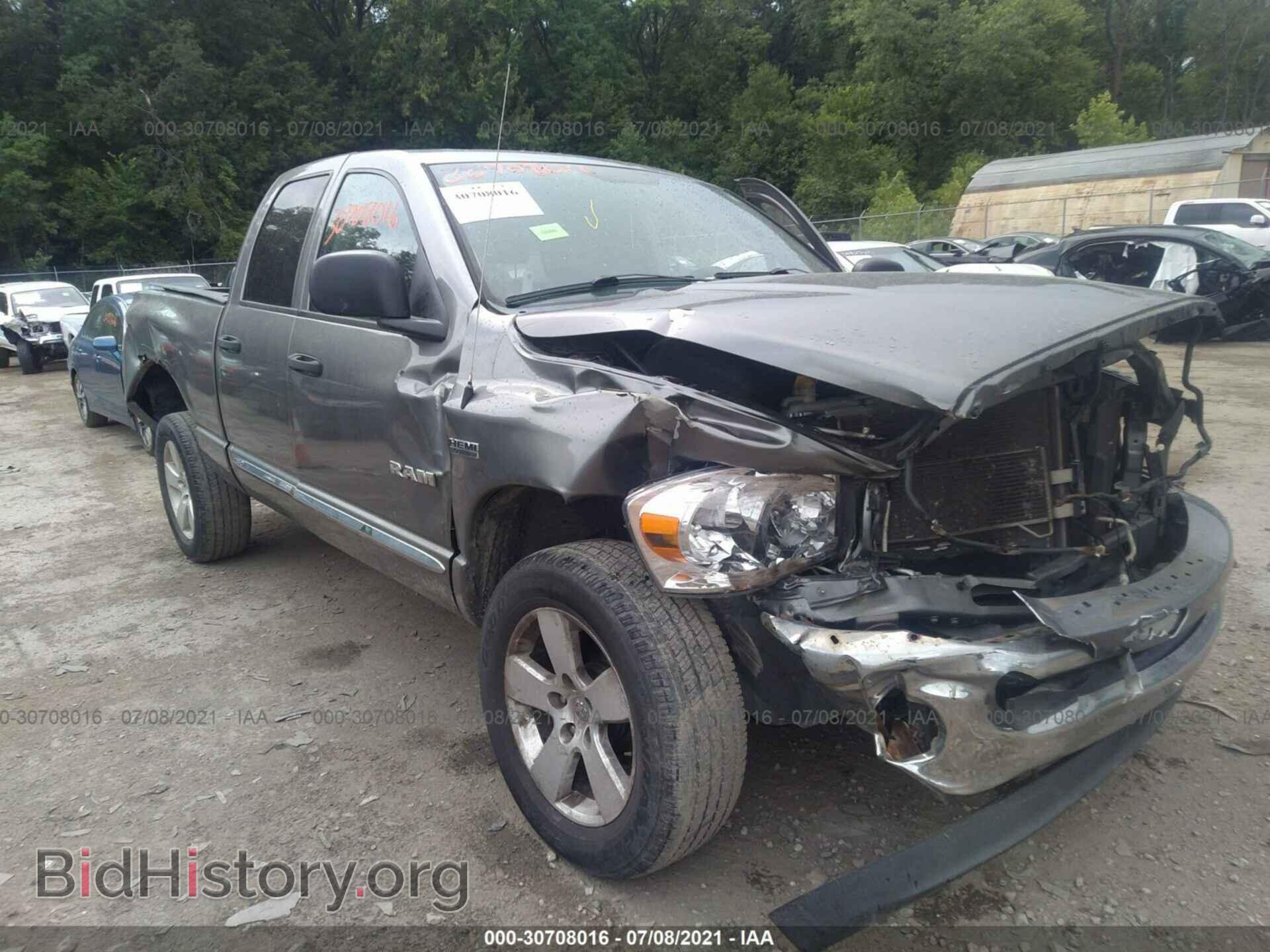 Photo 1D7HU18248S548043 - DODGE RAM 1500 2008