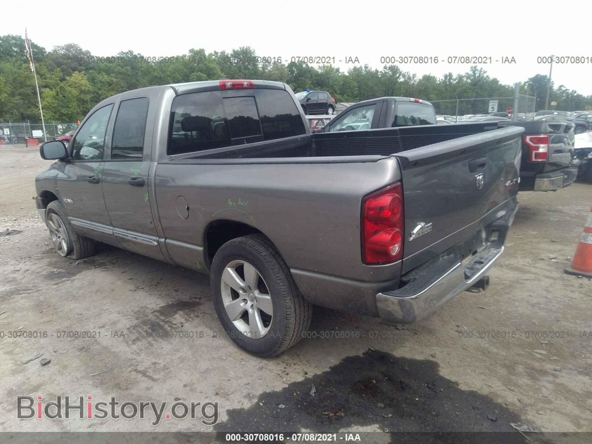 2008 DODGE RAM 1500 - VIN: 1D7HU18248S548043 - Фото 3