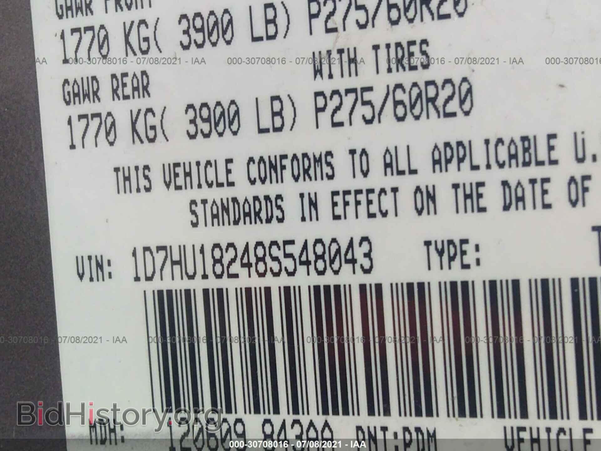 2008 DODGE RAM 1500 - VIN: 1D7HU18248S548043 - Фото 9
