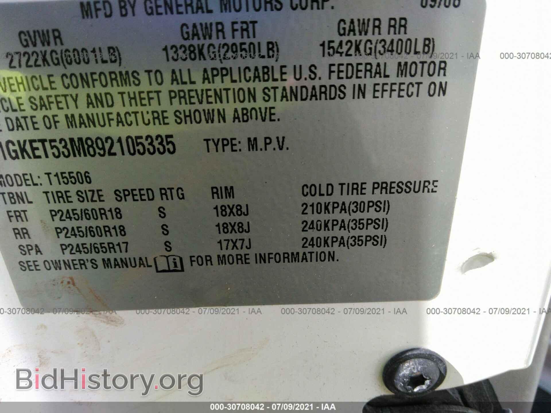 2009 GMC ENVOY - VIN: 1GKET53M892105335 - Фото 9