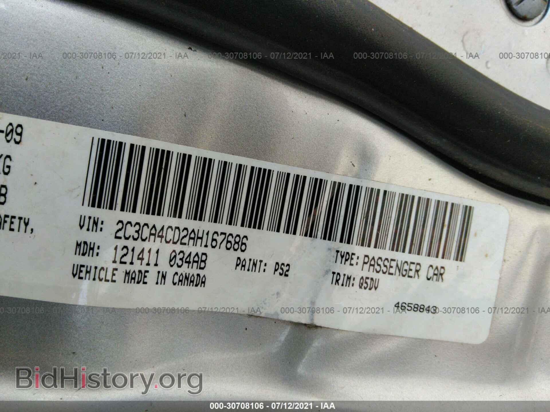 2010 CHRYSLER 300 - VIN: 2C3CA4CD2AH167686 - Фото 9