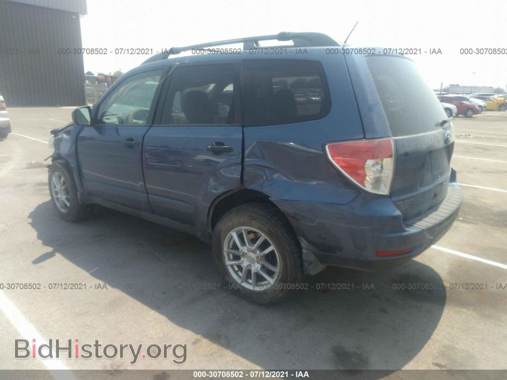 2013 SUBARU FORESTER - VIN: JF2SHAEC6DH423202 - Фото 3