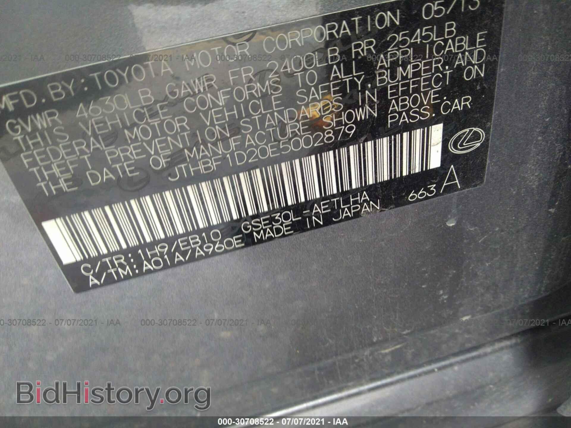 2014 LEXUS IS 250 - VIN: JTHBF1D20E5002879 - Фото 9