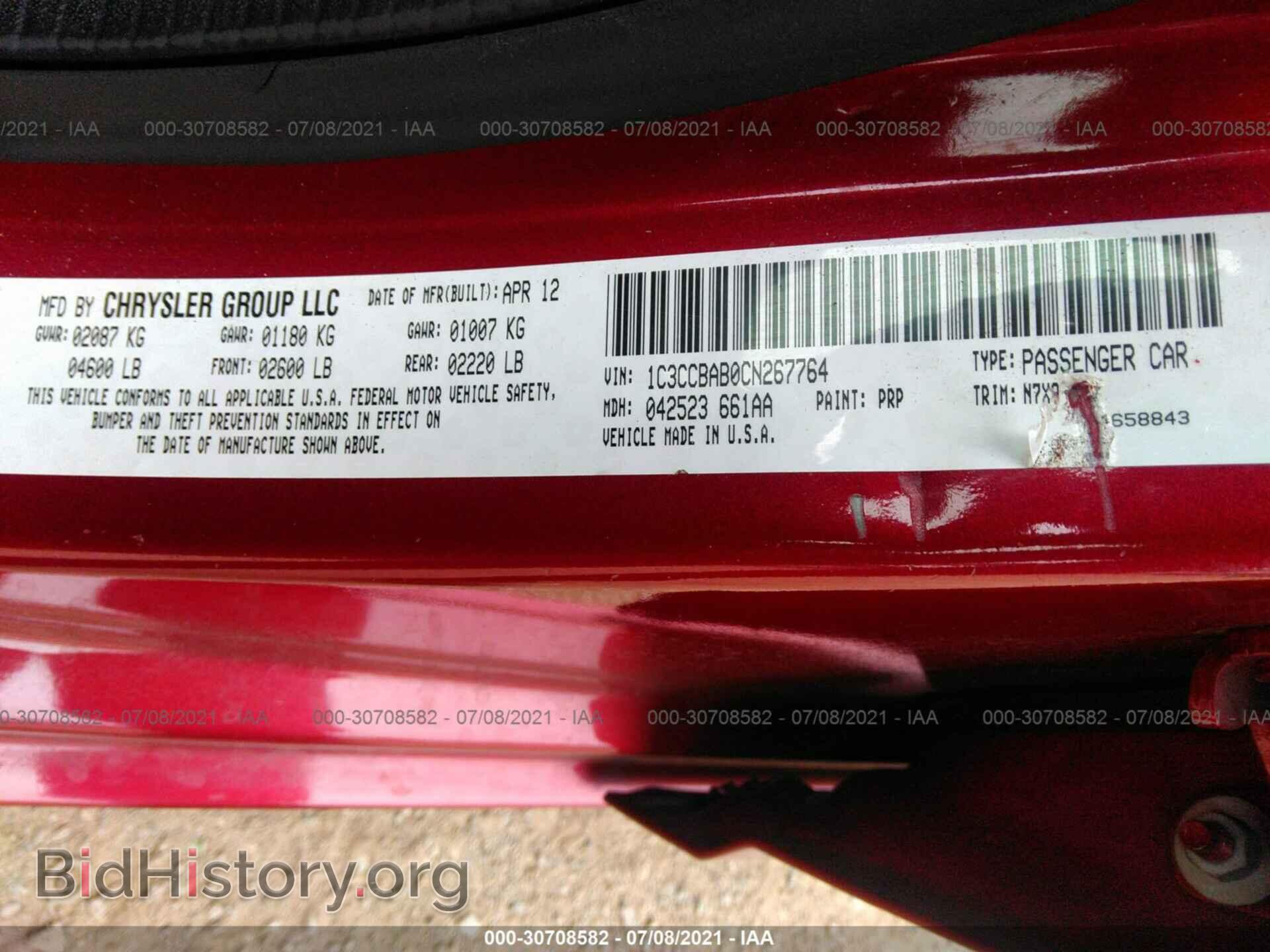 2012 CHRYSLER 200 - VIN: 1C3CCBAB0CN267764 - Фото 9