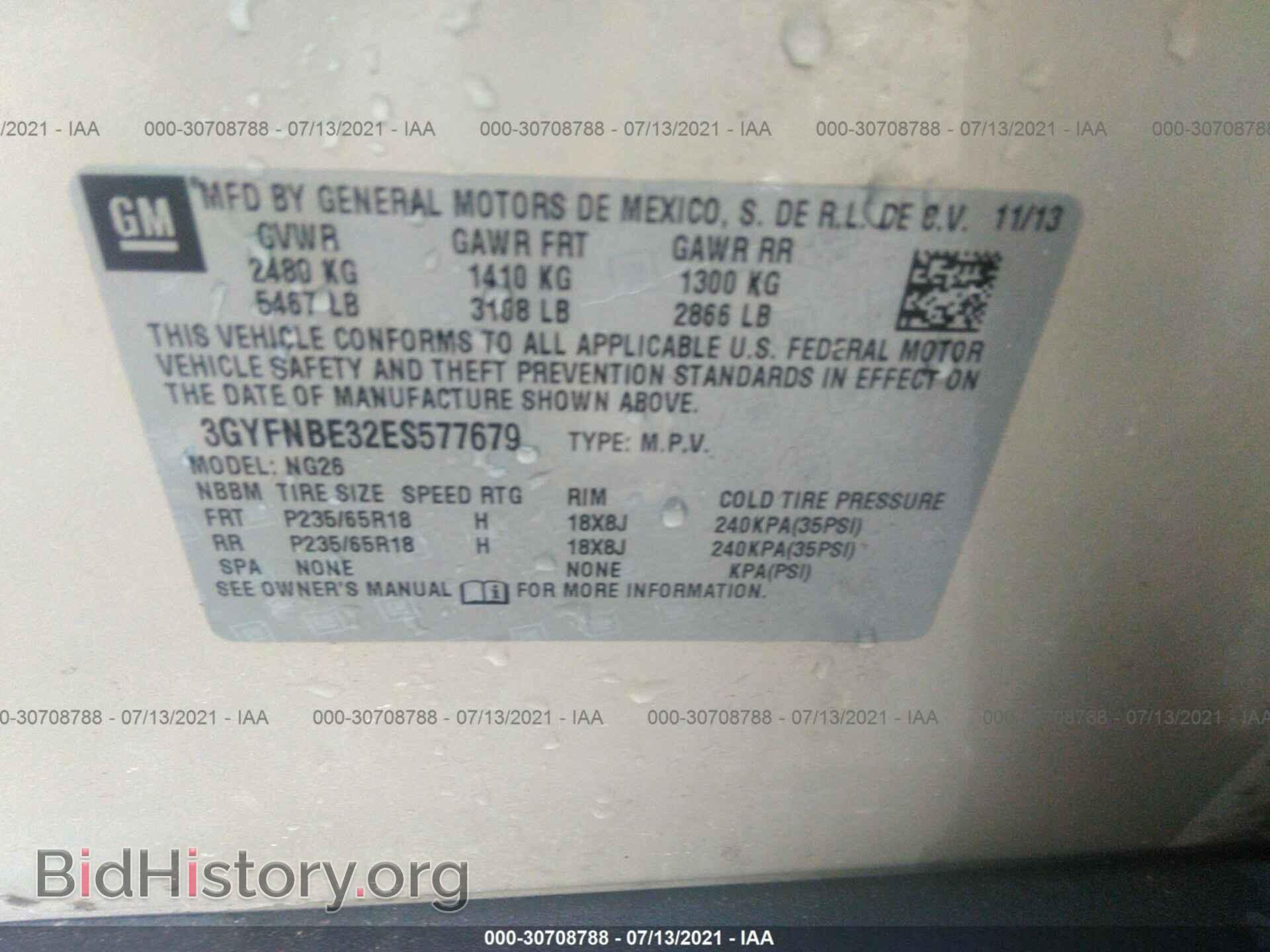 2014 CADILLAC SRX - VIN: 3GYFNBE32ES577679 - Фото 9