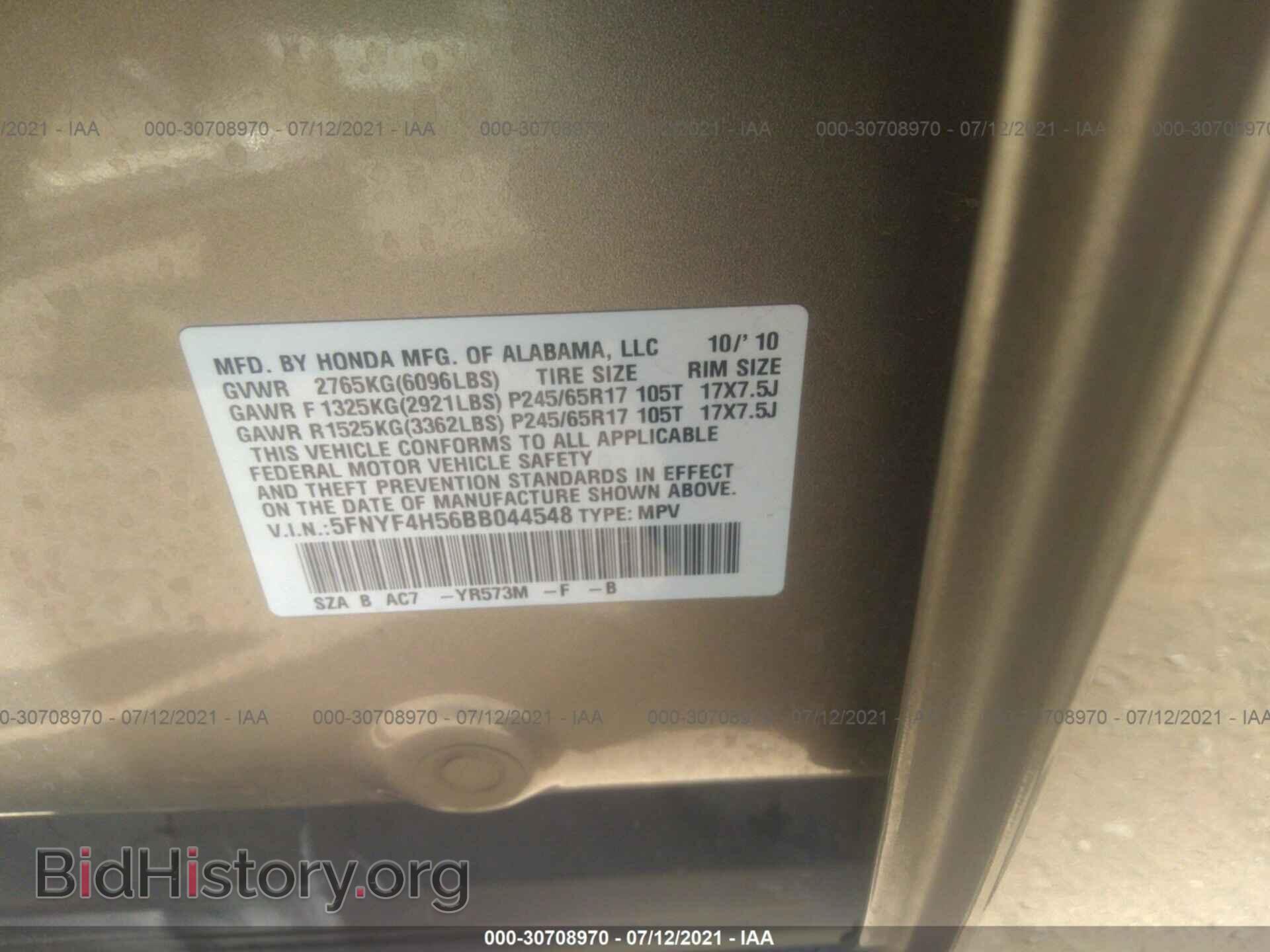 2011 HONDA PILOT - VIN: 5FNYF4H56BB044548 - Фото 9