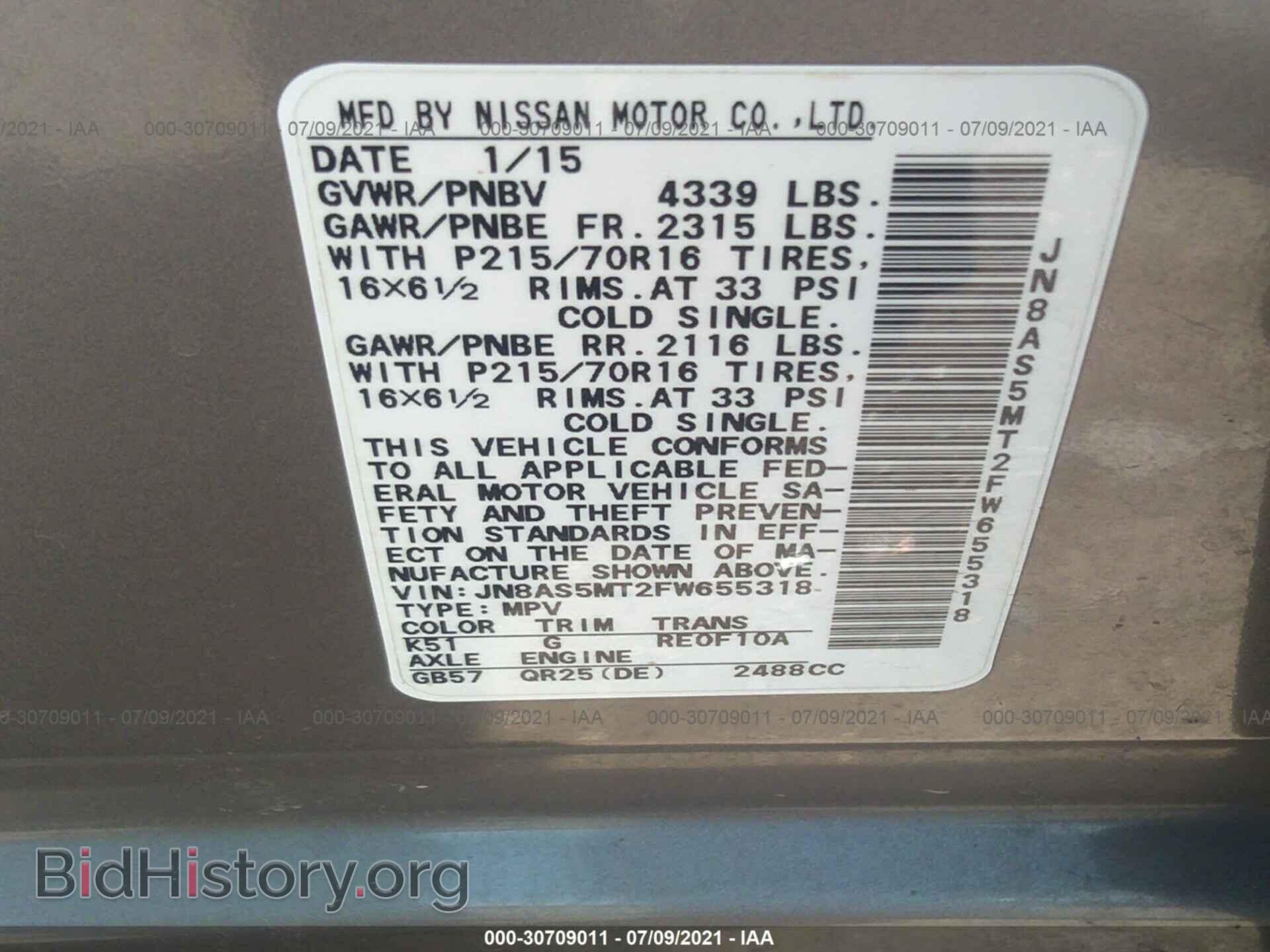 2015 NISSAN ROGUE SELECT - VIN: JN8AS5MT2FW655318 - Фото 9