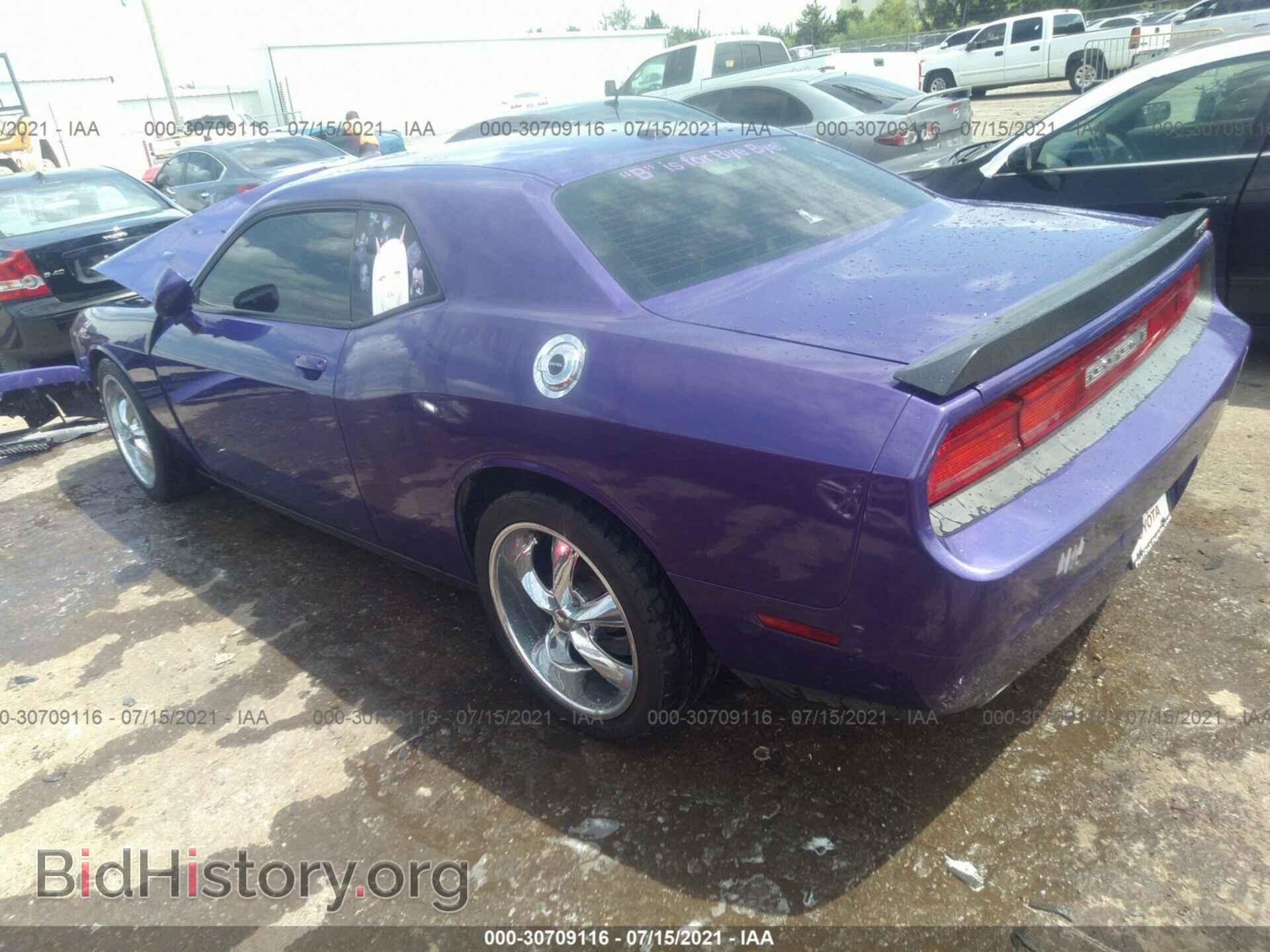 2014 DODGE CHALLENGER - VIN: 2C3CDYDJ7EH123482 - Photo 3