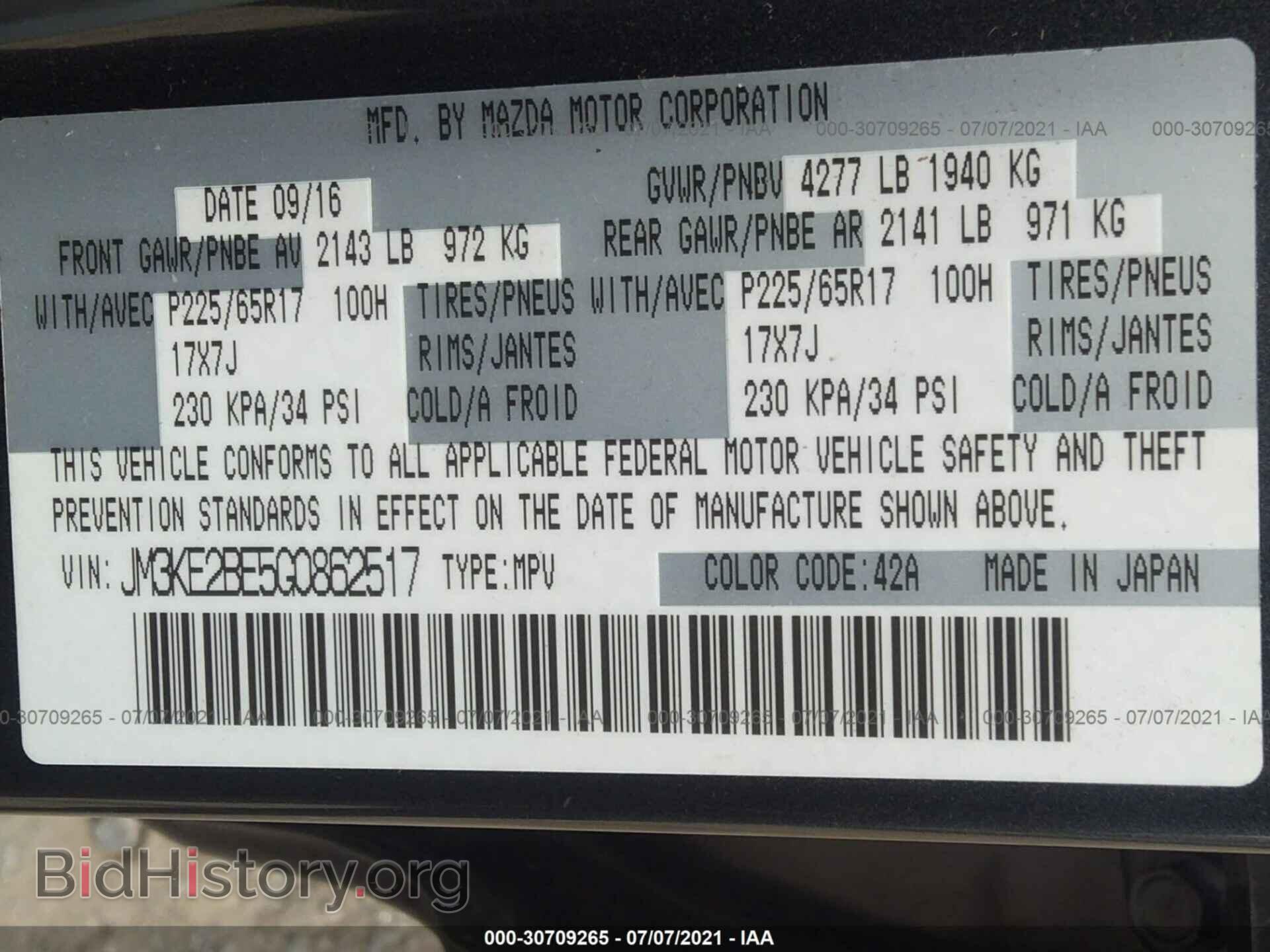 2016 MAZDA CX-5 - VIN: JM3KE2BE5G0862517 - Фото 9