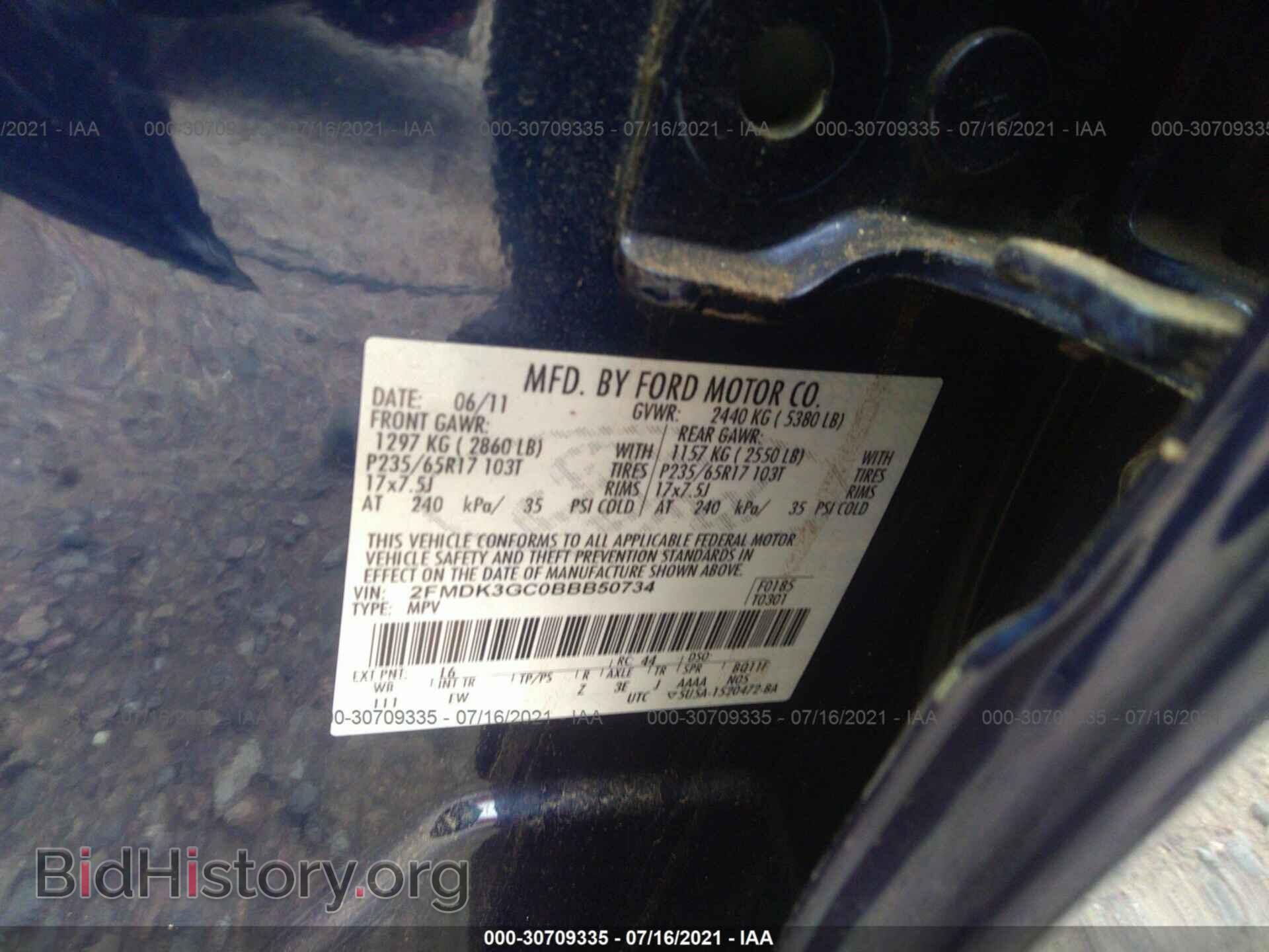 2011 FORD EDGE - VIN: 2FMDK3GC0BBB50734 - Фото 9