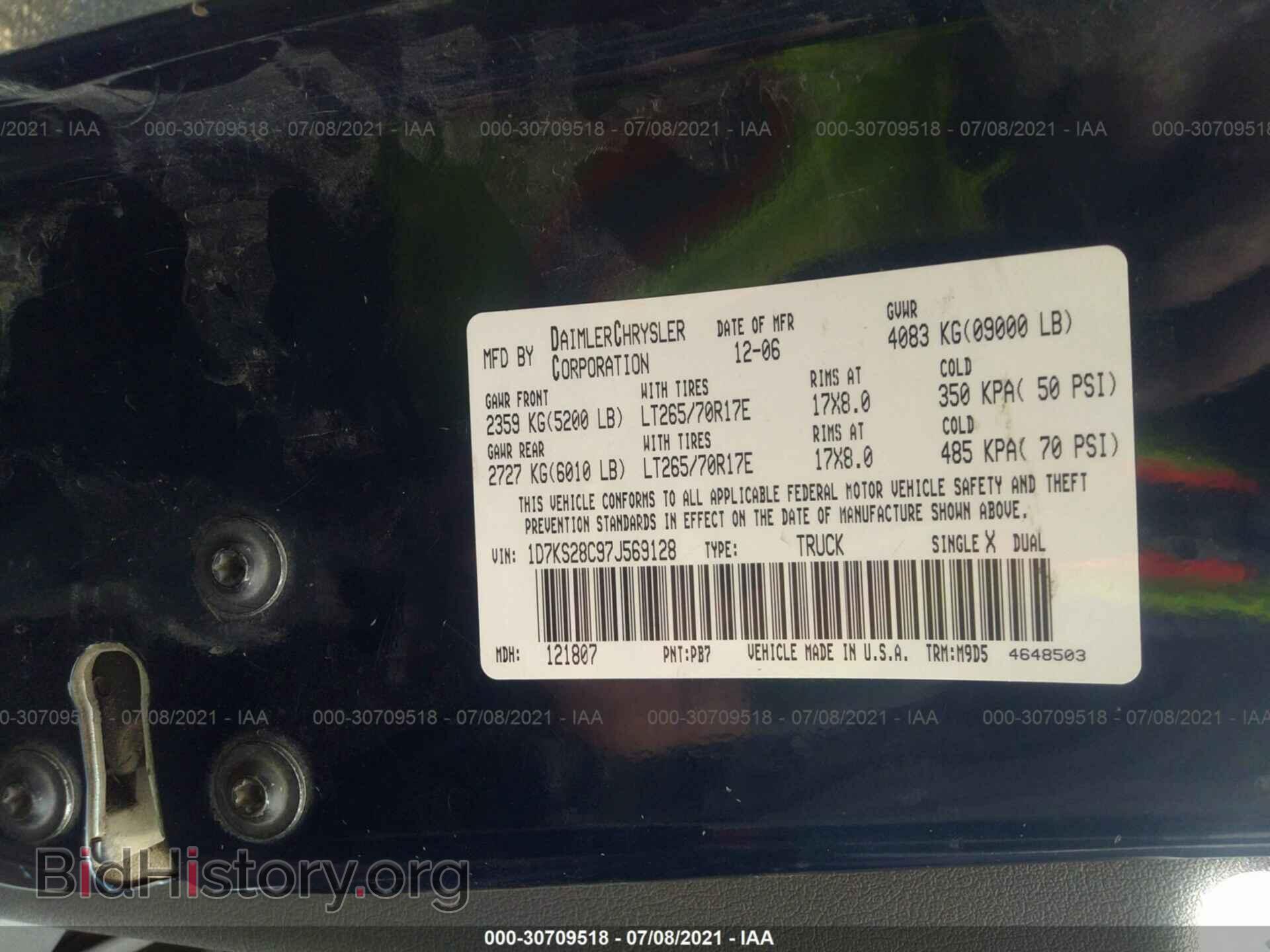 2007 DODGE RAM 2500 - VIN: 1D7KS28C97J569128 - Фото 9