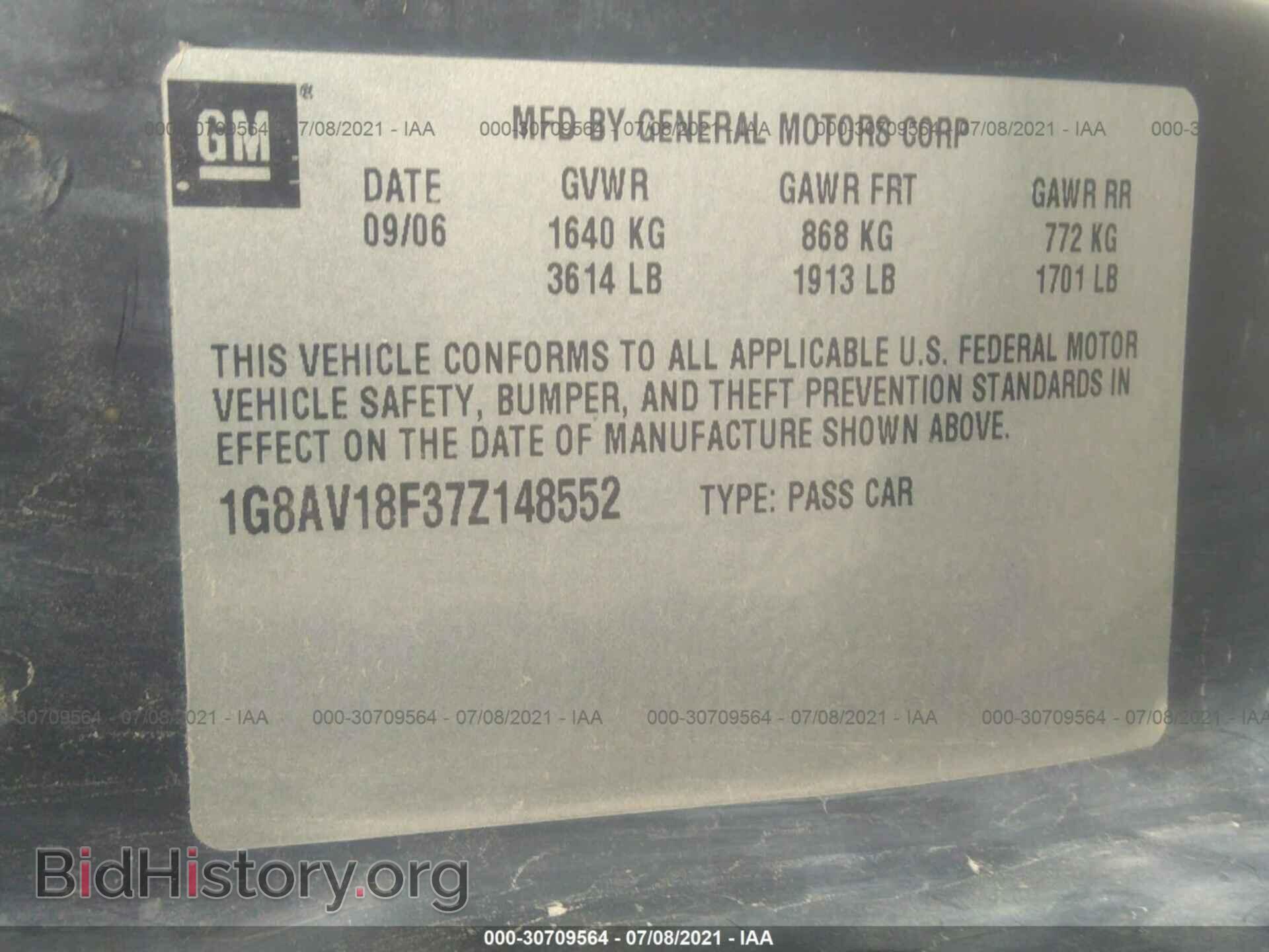 2007 SATURN ION - VIN: 1G8AV18F37Z148552 - Фото 9