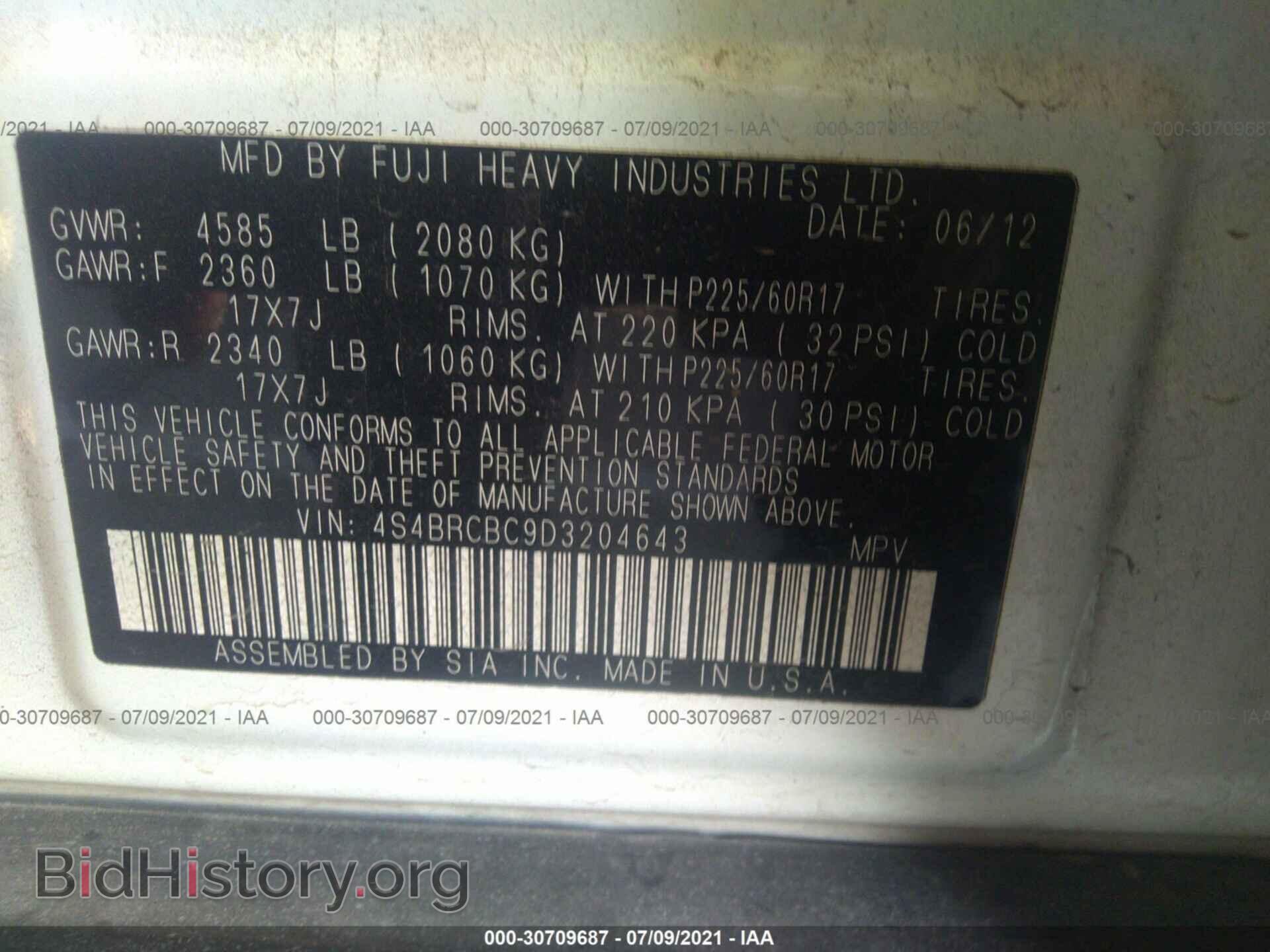 2013 SUBARU OUTBACK - VIN: 4S4BRCBC9D3204643 - Фото 9