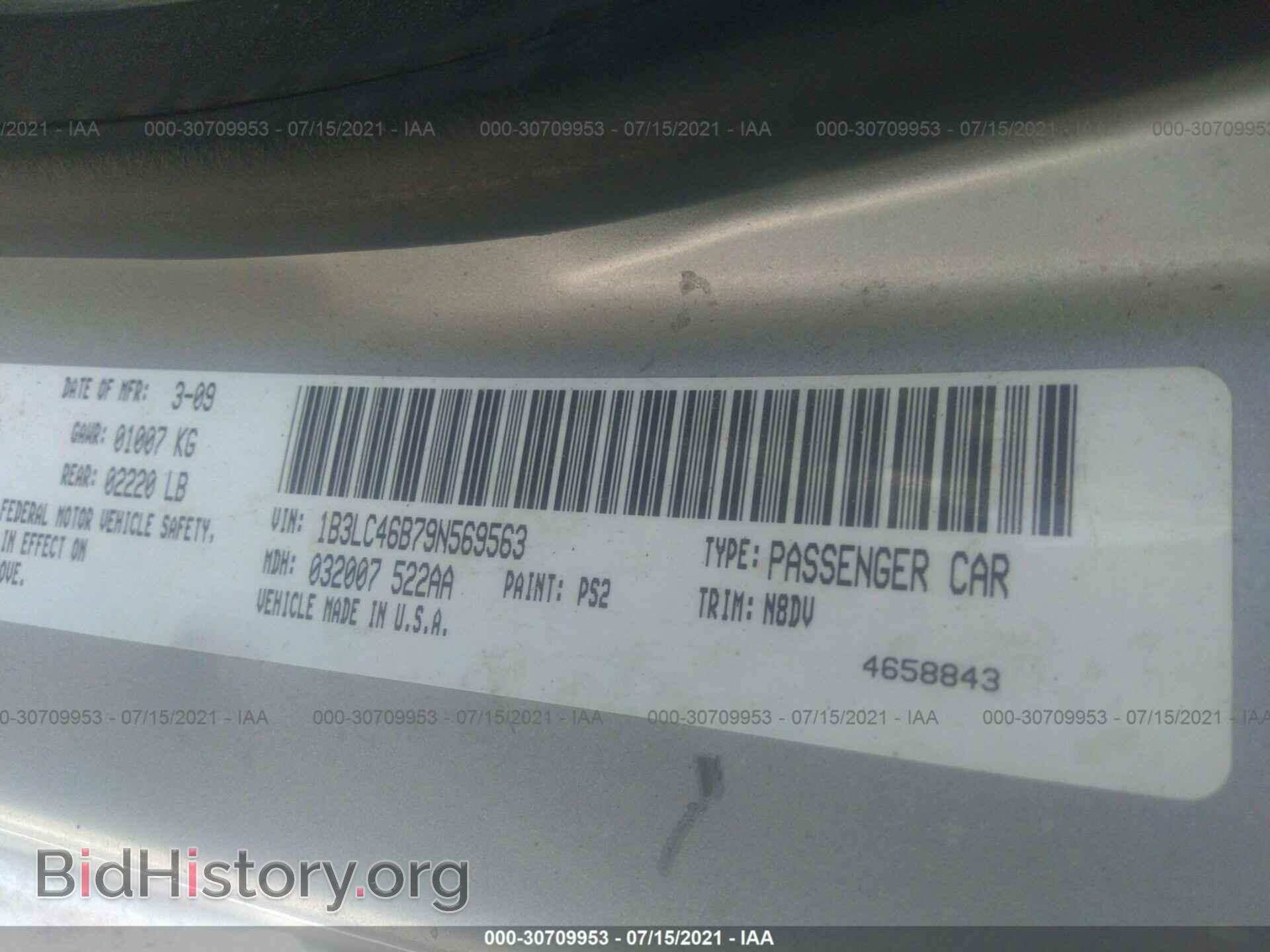 2009 DODGE AVENGER - VIN: 1B3LC46B79N569563 - Фото 9