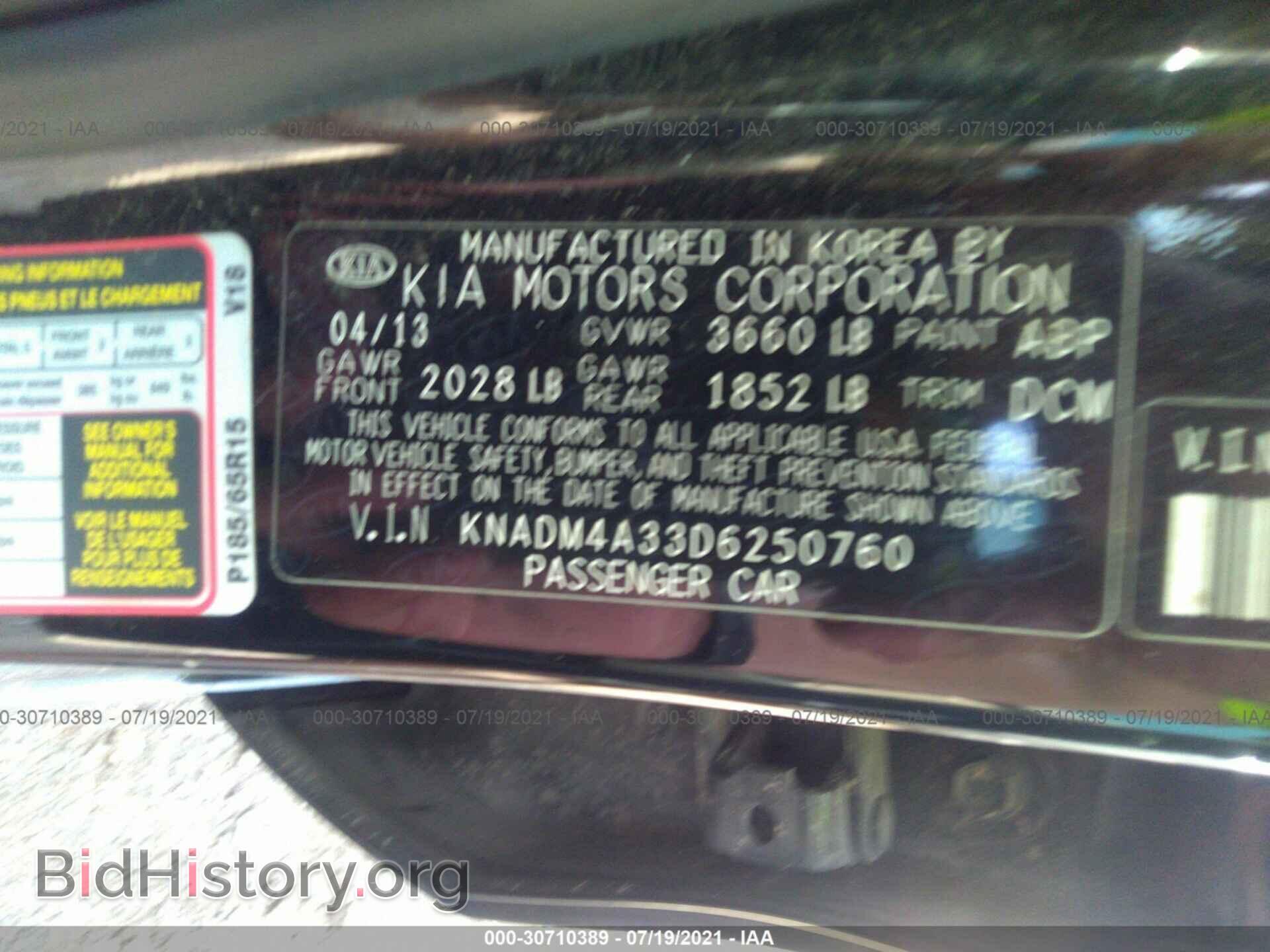 2013 KIA RIO - VIN: KNADM4A33D6250760 - Фото 9